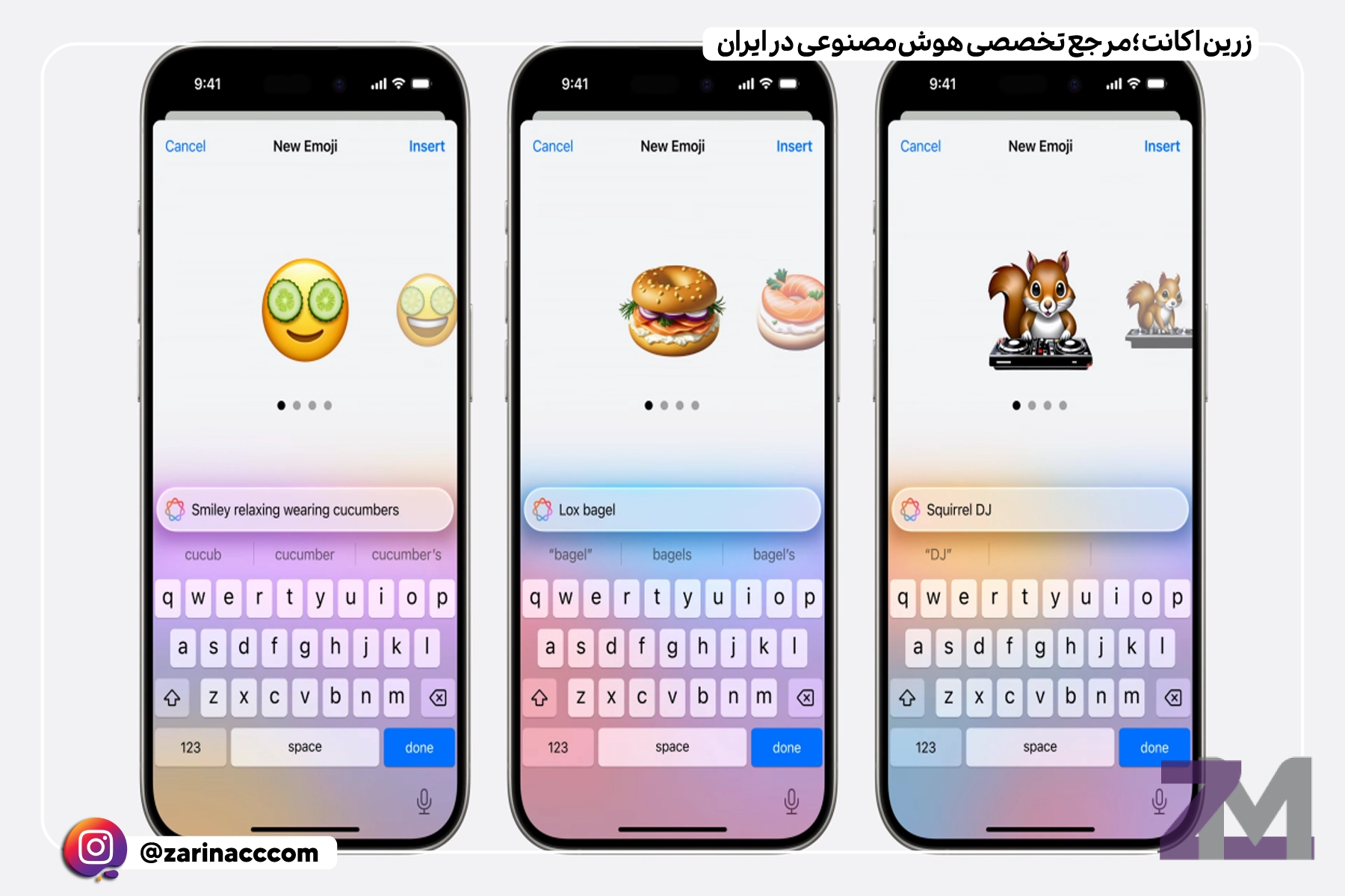 قابلیت Genmoji در iMessage iOS 18