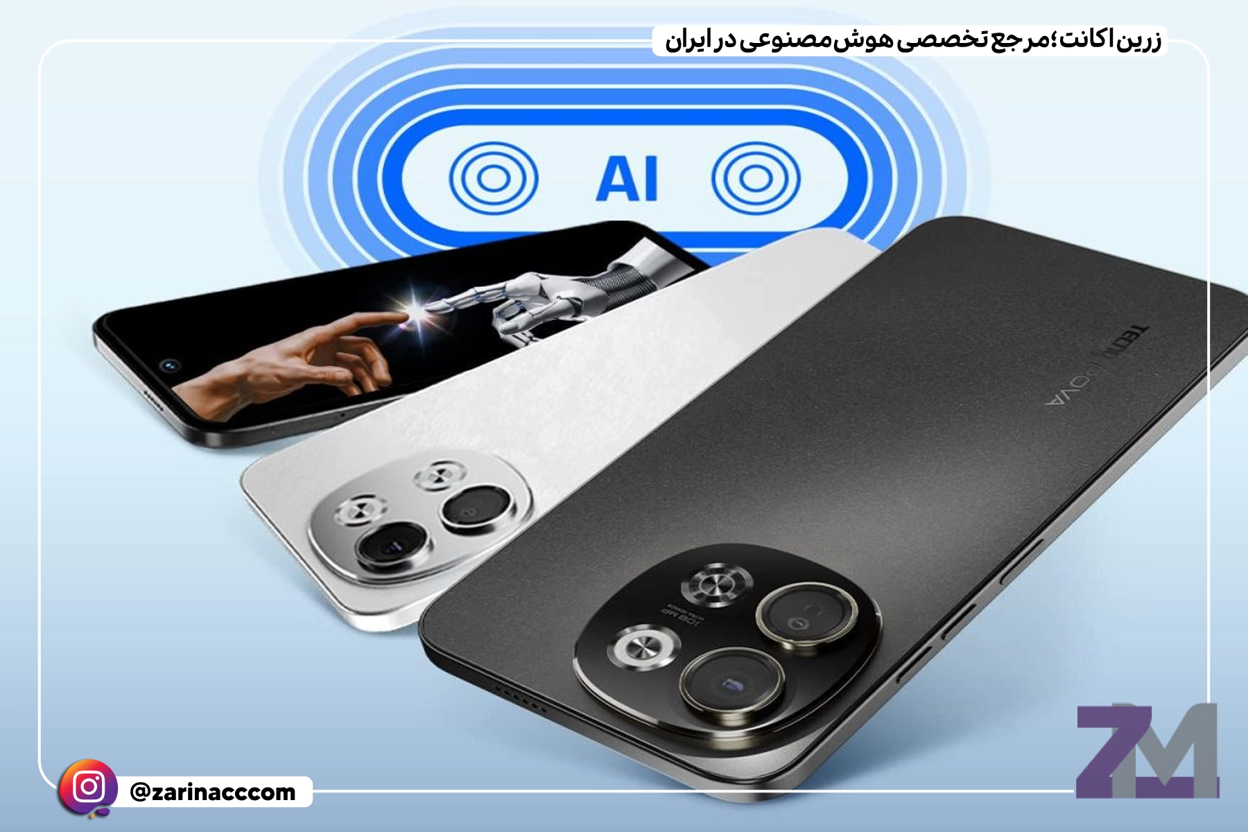 گوشی ارزان قیمت تکنو با دوربین ۱۰۸ مگاپیکسلی و هوش مصنوعی؛ انتخابی هوشمند و باکیفیت