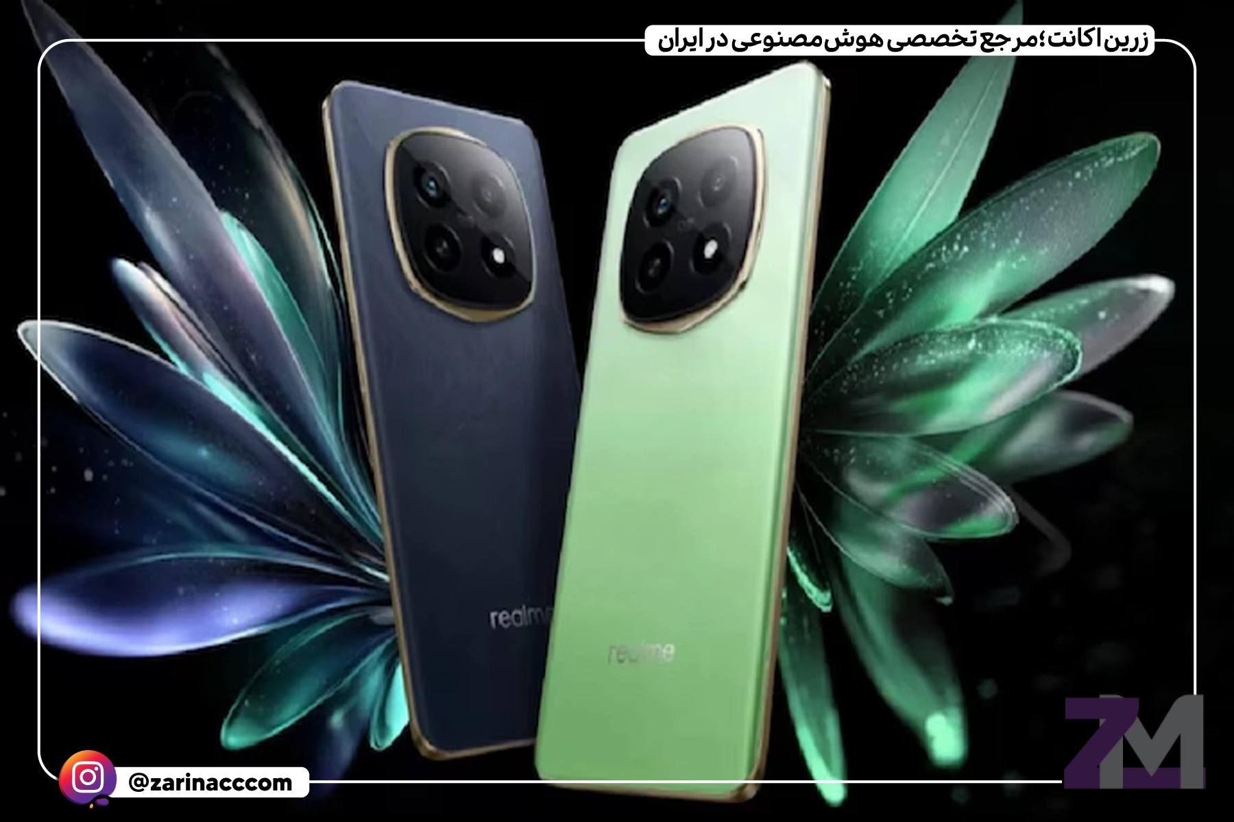 گوشی ریلمی P2 Pro با نمایشگر OLED و قیمت شگفتانگیز معرفی شد