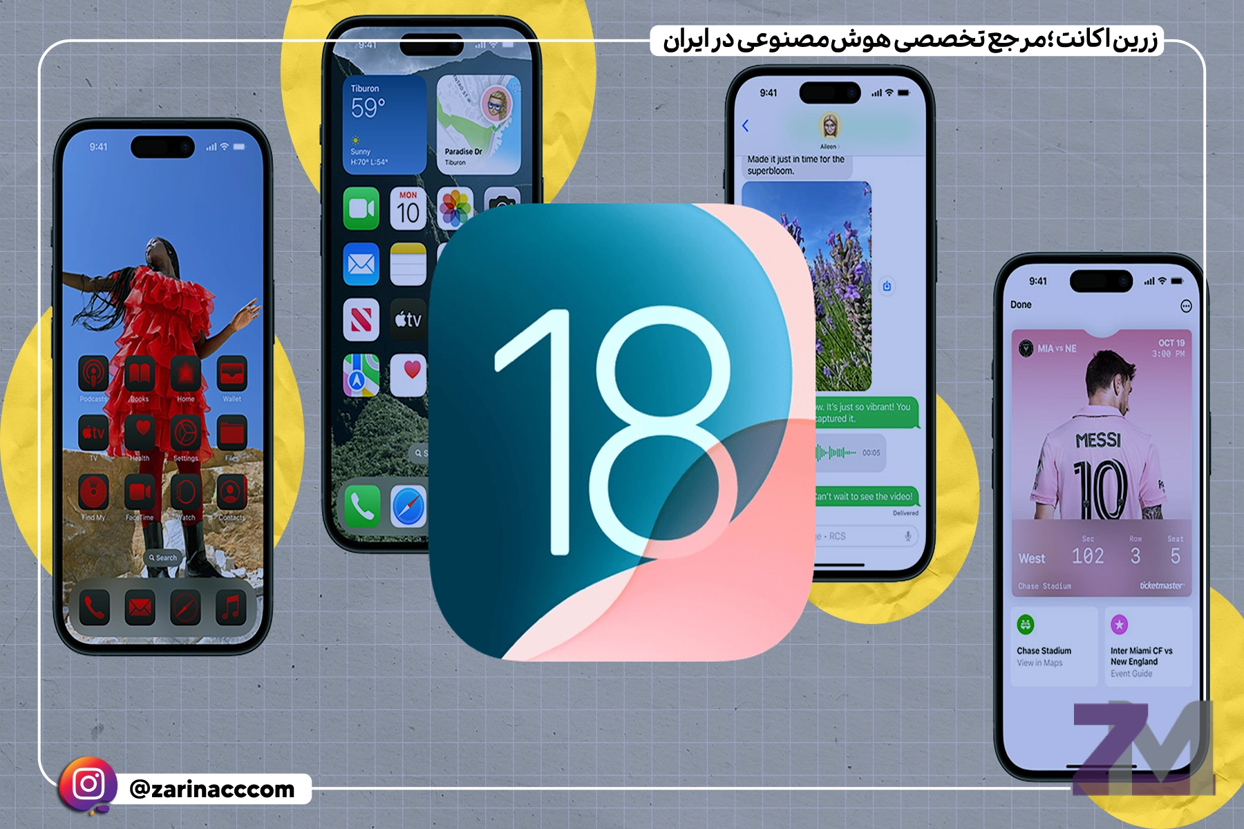 چرا نباید iOS 18 را روی آیفون خود نصب کنید؟ هشدارهای مهم قبل از بروزرسانی