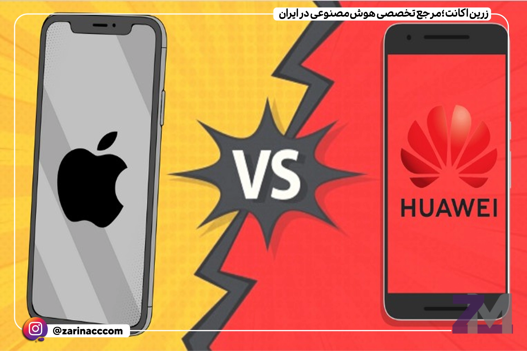 پیروزی مجدد هواوی بر اپل در بازار تبلتهای چین: تسلط هواوی بر رقابت