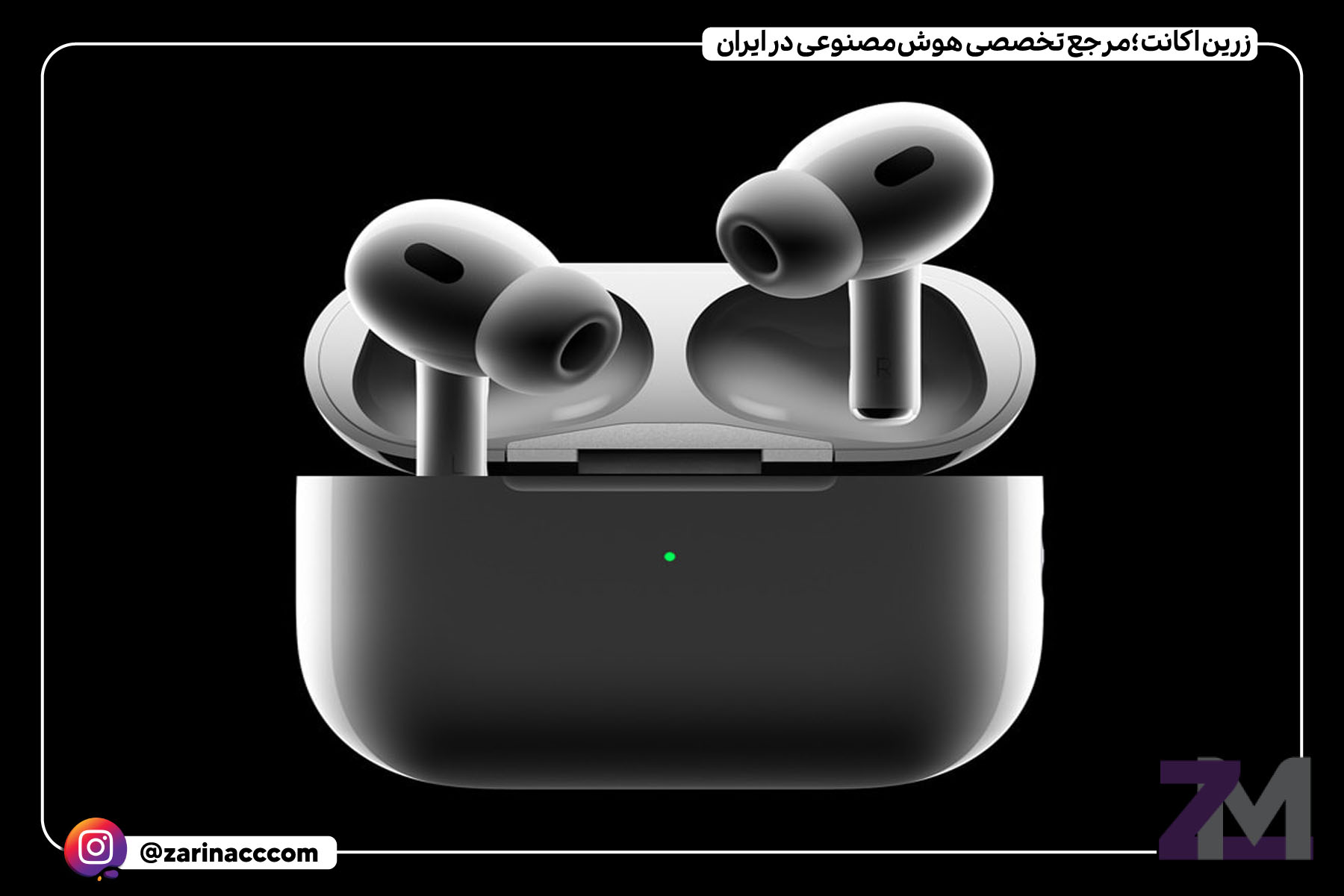 قابلیتهای جدید ایرپاد: جایگزینی برای سمعک و بهبود عملکرد باتری