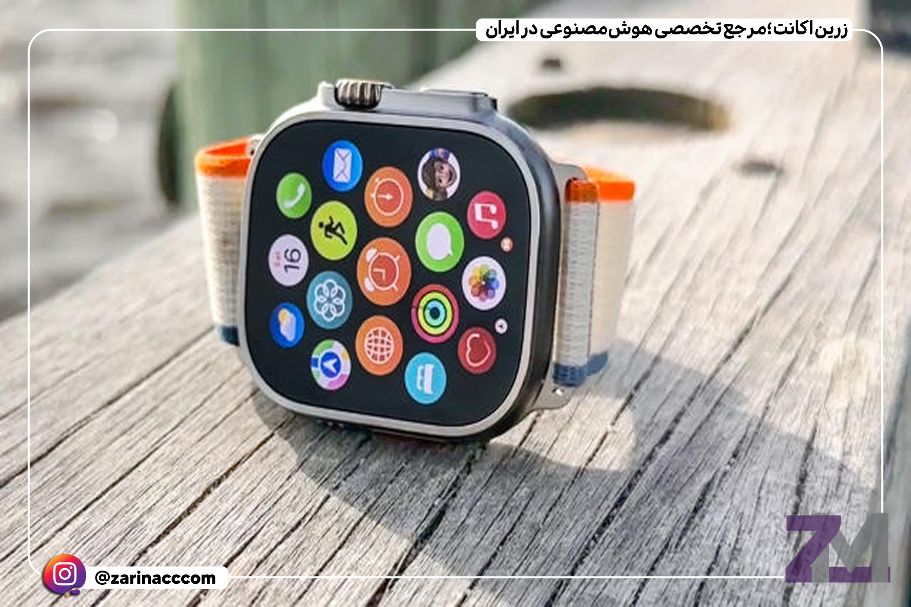 اپل واچ اولترا 3: معرفی ویژگیهای جدید و ارتقاءهای هیجانانگیز