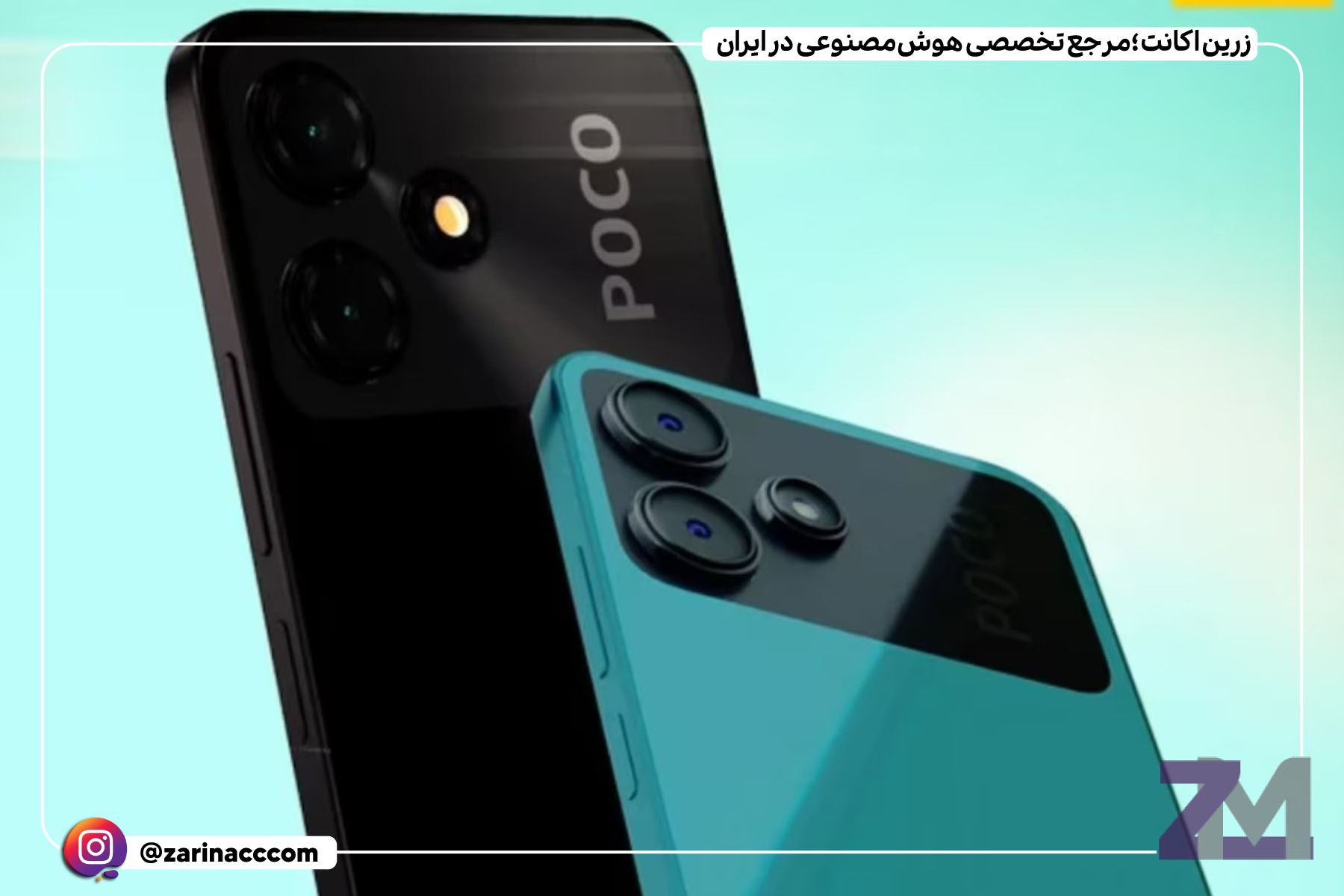 افشای طراحی گوشی پوکو M7 Pro 5G پیش از رونمایی رسمی