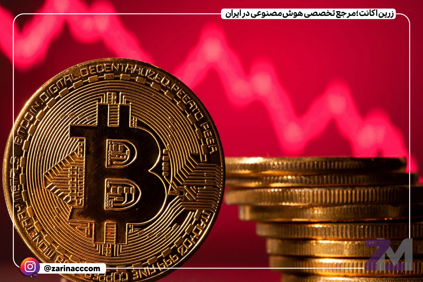 سقوط بیت کوین: تحلیلگران پیشبینی آینده قیمت را چگونه ارزیابی میکنند؟