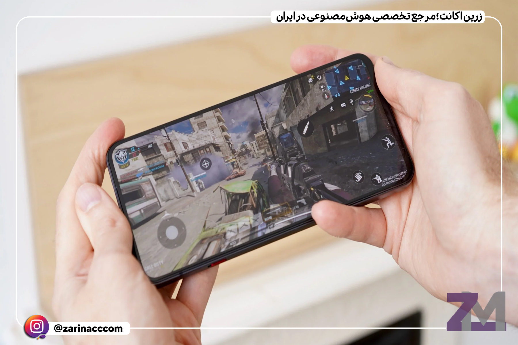 نرخ نمونه برداری لمسی: عامل کلیدی برای گیمرها