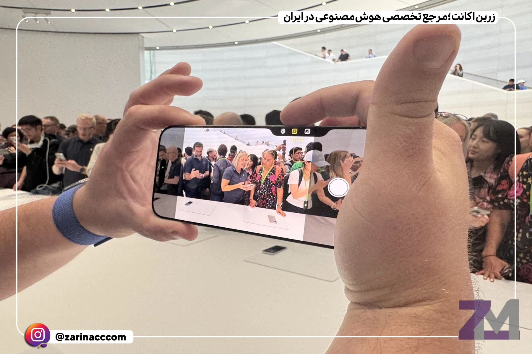 بررسی جامع قابلیت جدید کنترل دوربین (Camera Control) در آیفون 16: همه چیز درباره دکمه انقلابی
