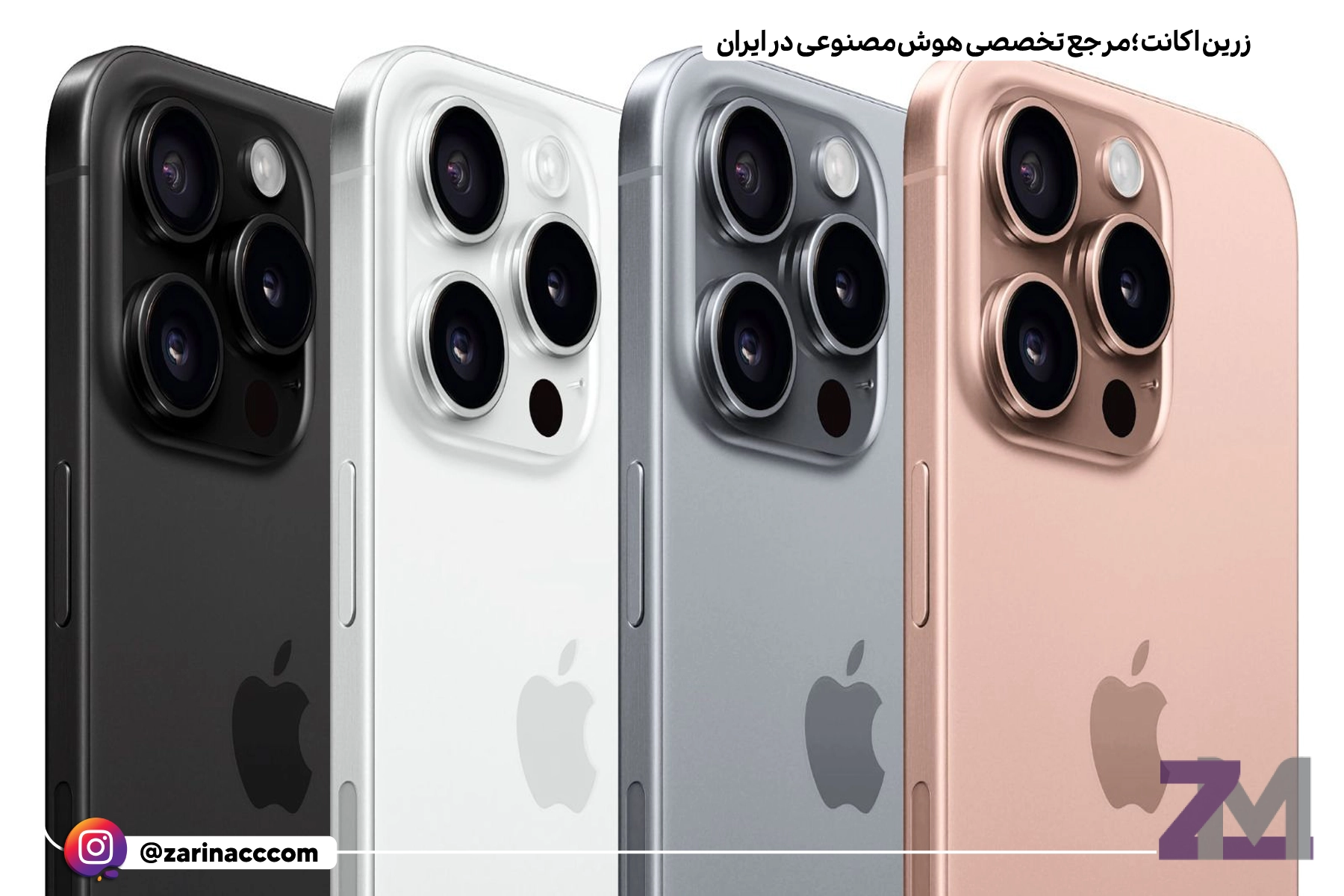 آیفون ۱۶ پرو: قابلیت عکاسی حرفهای ProRAW با پشتیبانی از فرمت JPEG XL
