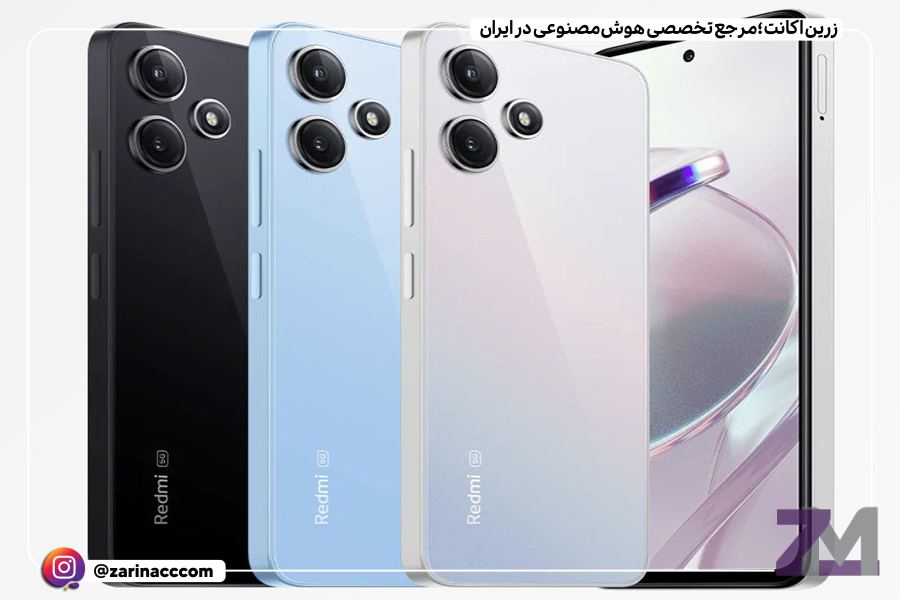 افشای طراحی گوشی پوکو M7 Pro 5G پیش از رونمایی رسمی