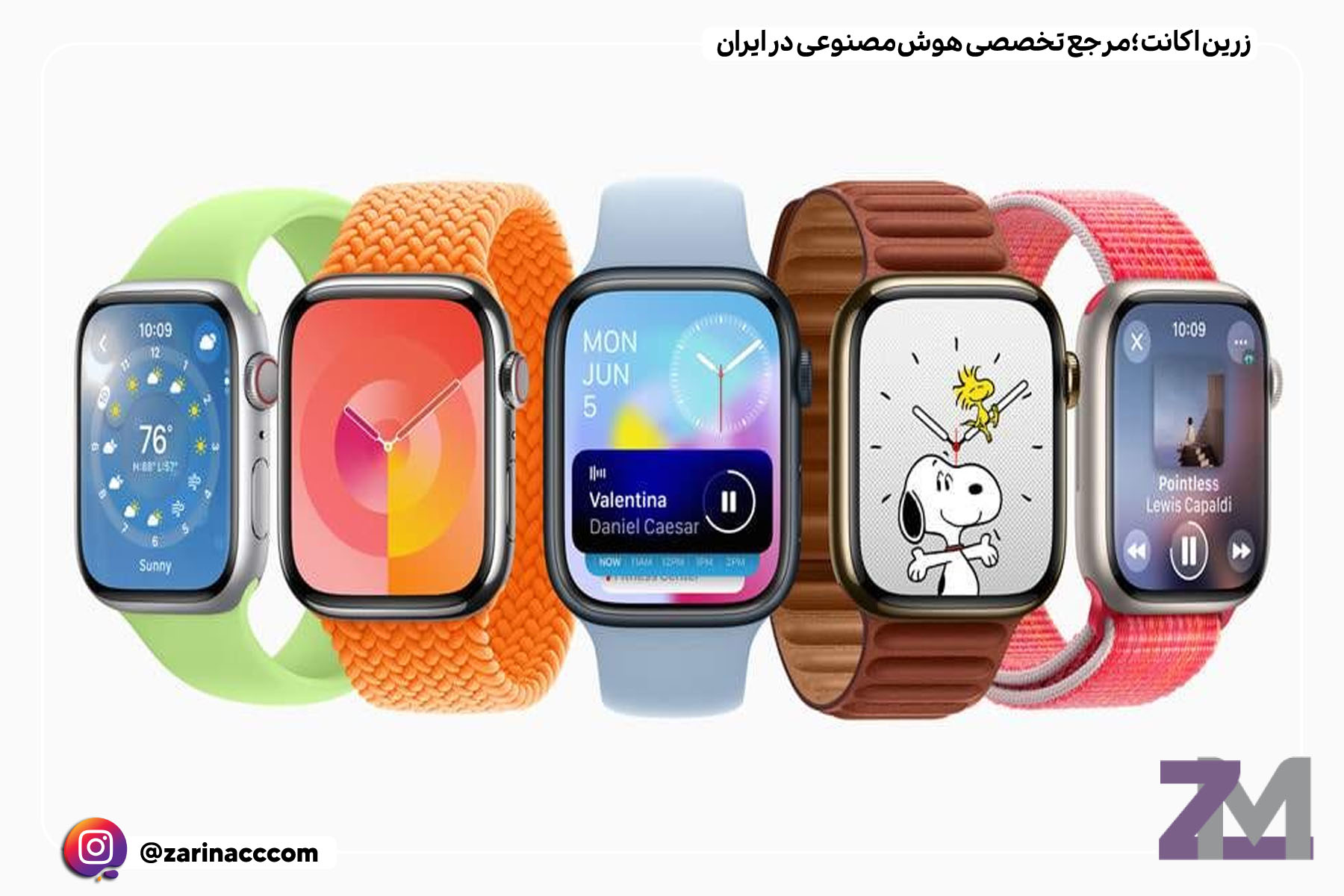 اپل واچ سری ۱۰: طراحی جدید و قابلیتهای هوش مصنوعی