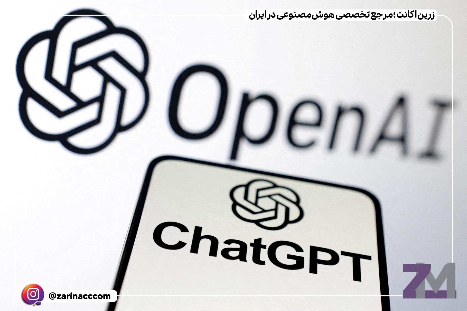 افزایش هزینه اشتراک ChatGPT تا 2000 دلار با معرفی مدلهای پیشرفتهتر
