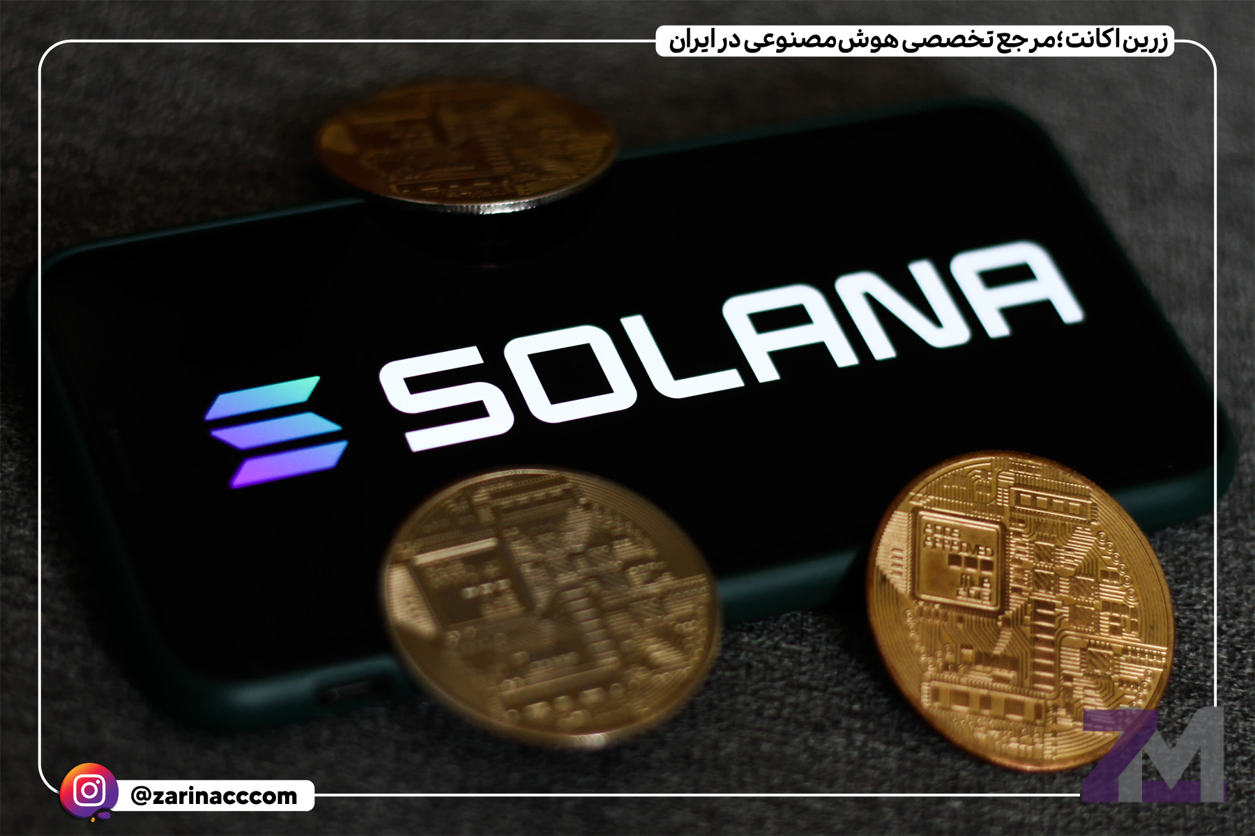 سولانا: قدرتنمایی در سطح حمایتی و آمادگی برای جهش
