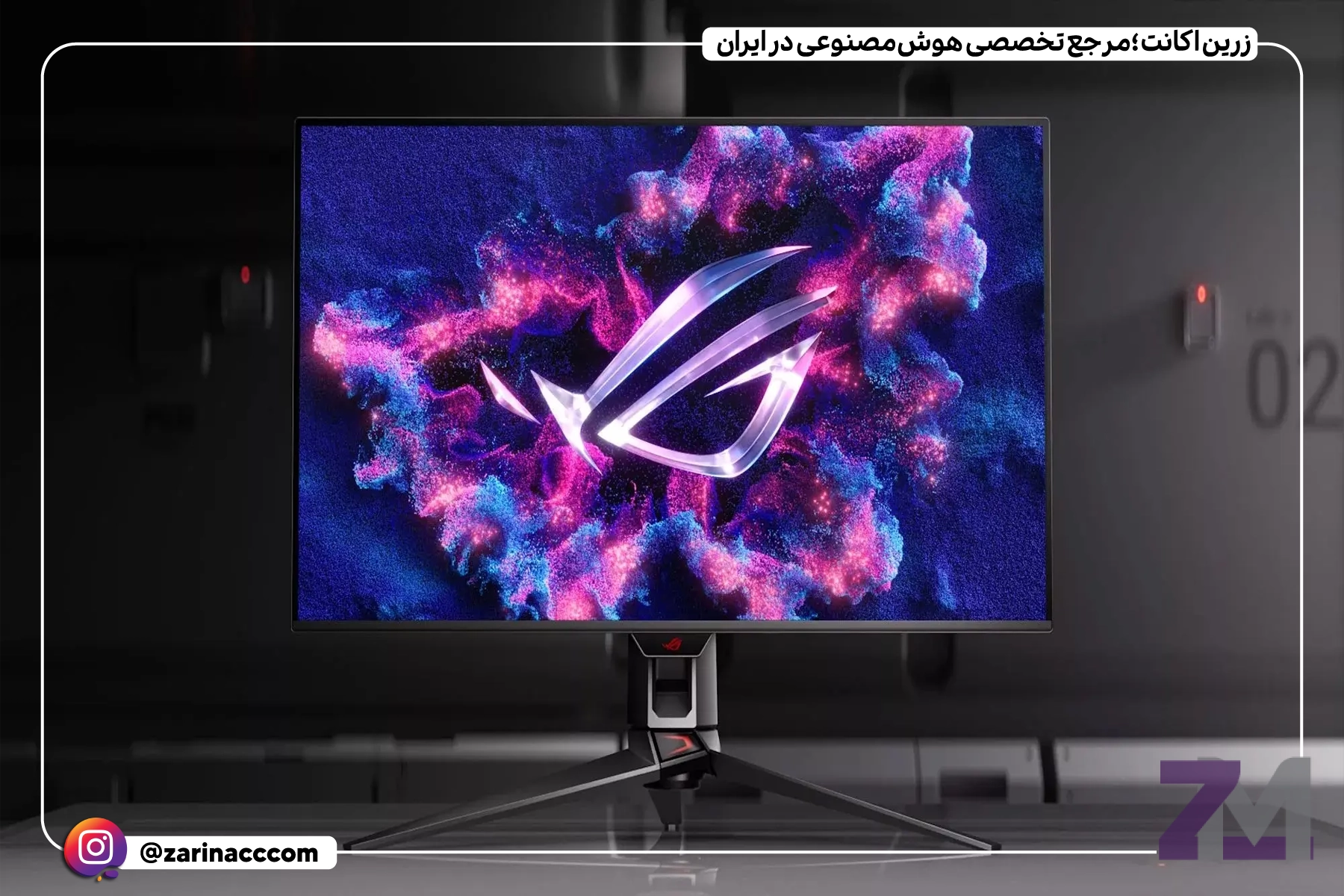 مانیتور گیمینگ جدید ایسوس با پنل QD-OLED نسل سوم سامسونگ: تجربهای بینظیر برای گیمرها