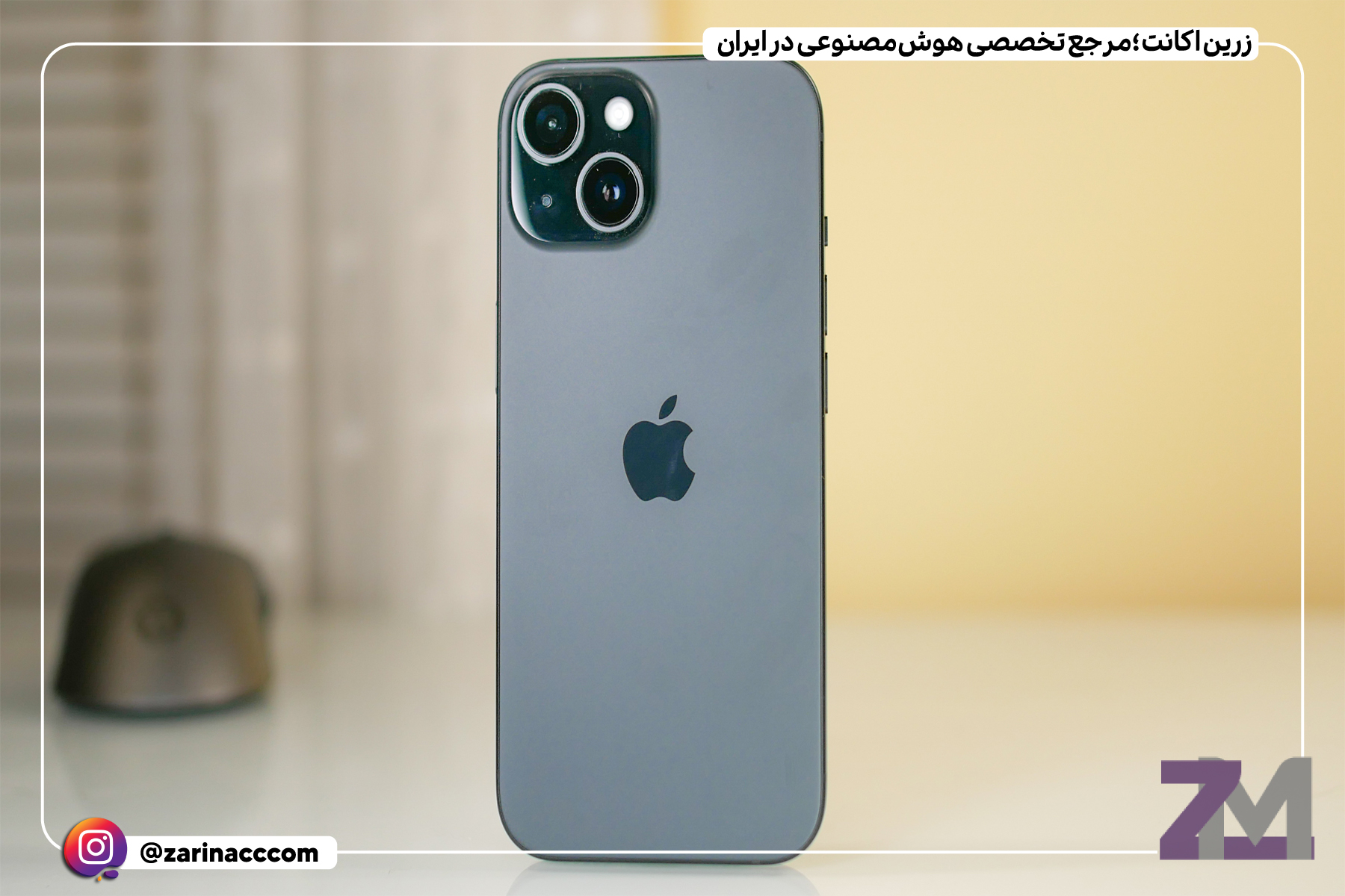 ۵ ویژگی حذف شده آیفون که کاربران مشتاق بازگشت آنها هستند