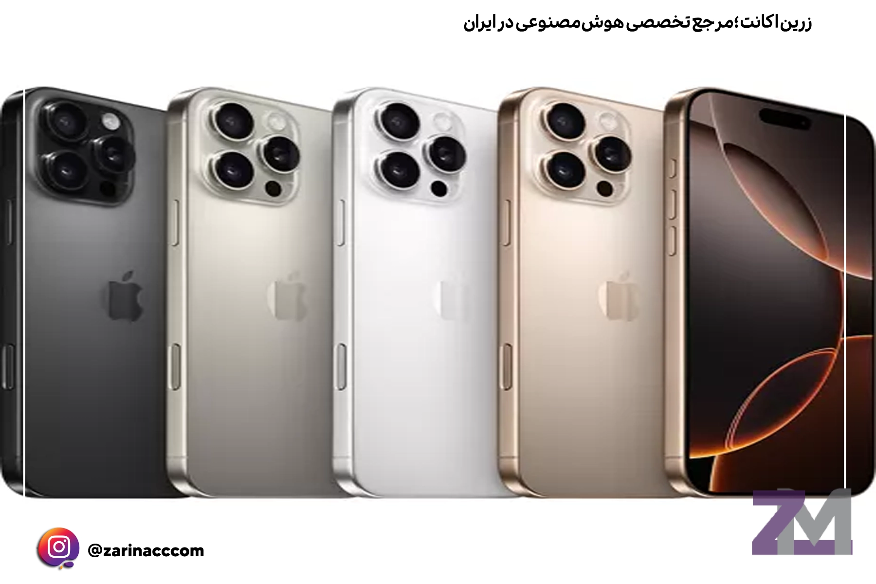 مشکل عدم تشخیص لمس در نمایشگر آیفون 16 پرو؛ کاربران نگران کیفیت نمایشگر