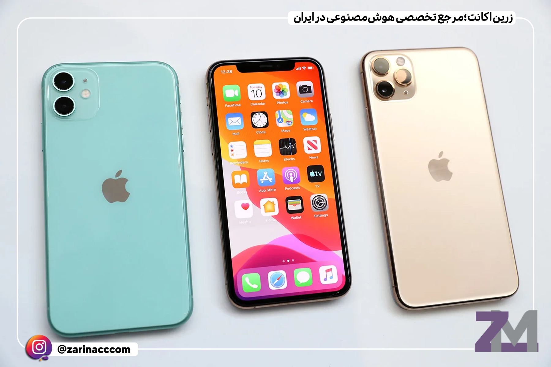 آزادسازی واردات آیفون با تایید وزارت صمت: خبر خوش برای علاقهمندان به گوشیهای اپل