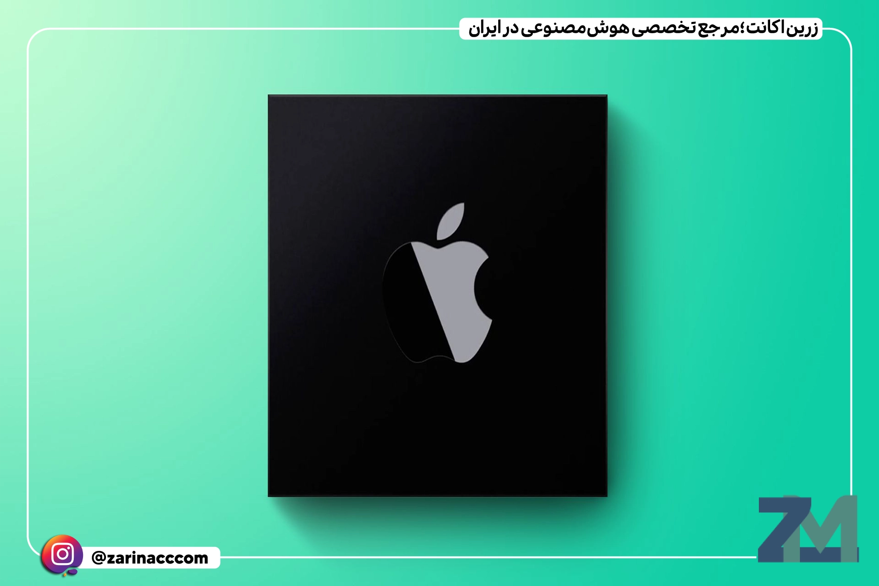 جدیدترین شایعات آیفون ۱۷ و ۱۸: پردازنده ۲ نانومتری نسل بعدی اپل در راه است