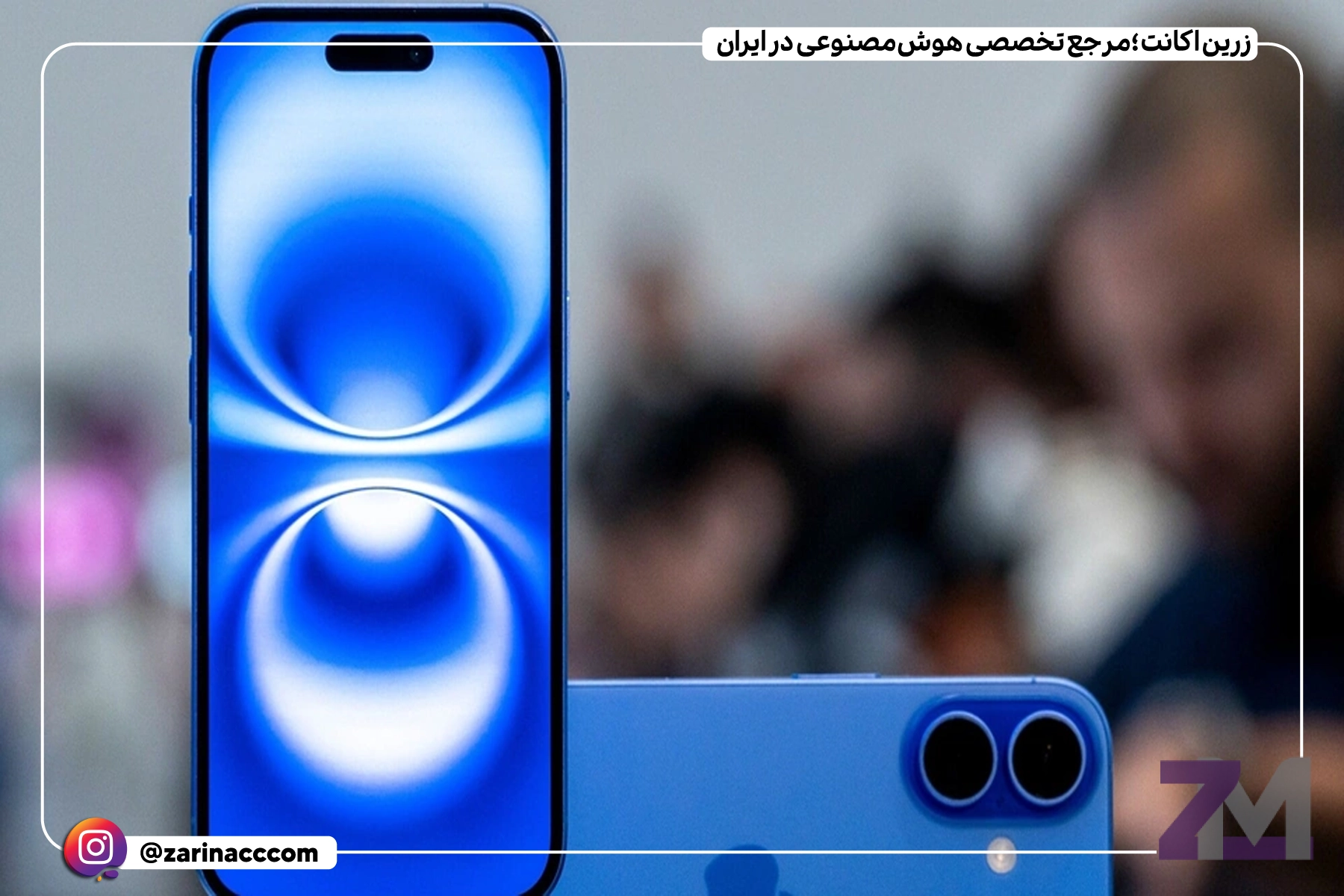 5 ویژگی جدید Apple Intelligence که در سری آیفون 16 انقلابی خواهند بود