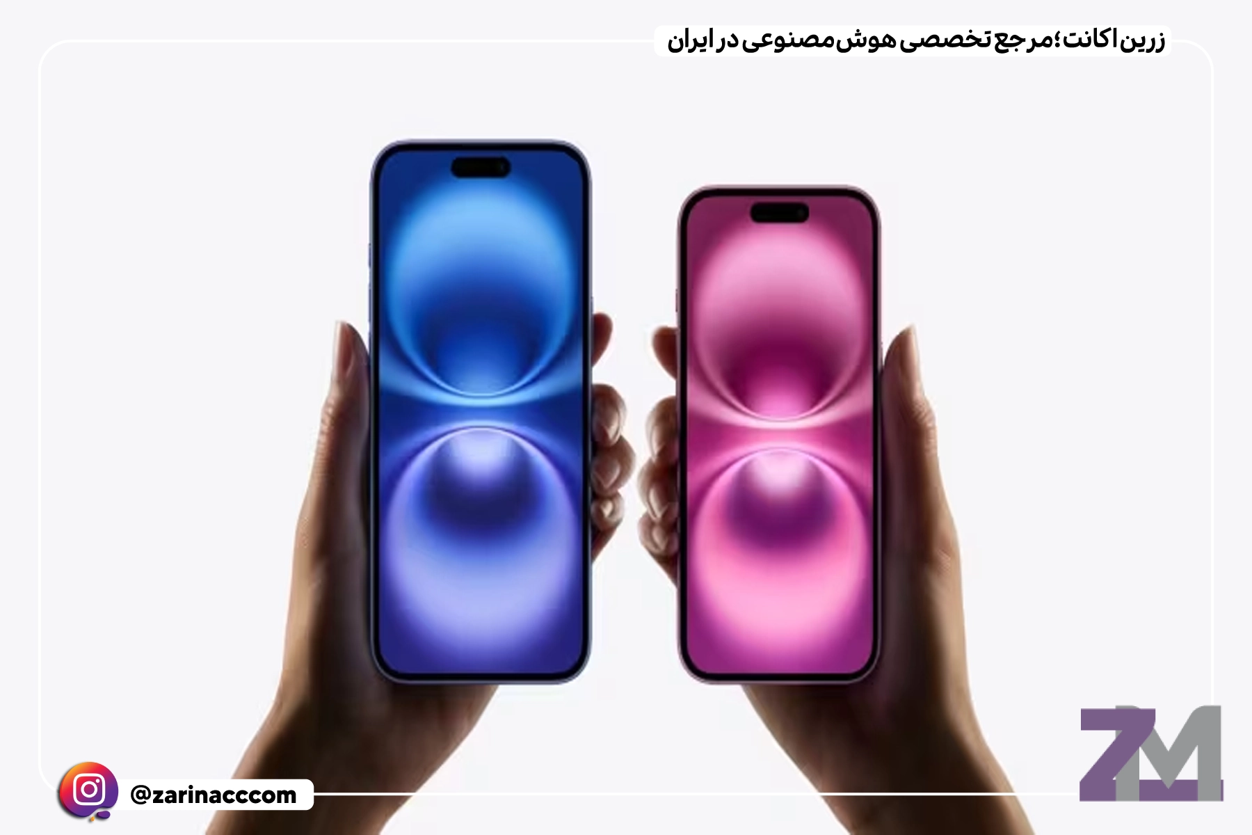 5 ویژگی جدید Apple Intelligence که در سری آیفون 16 انقلابی خواهند بود