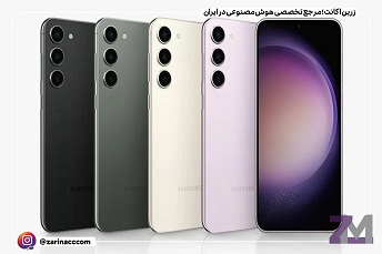 مشکل زوم گلکسی S23 اولترا پس از آپدیت One UI 6.1.1؛ سامسونگ به دنبال رفع ایرادات