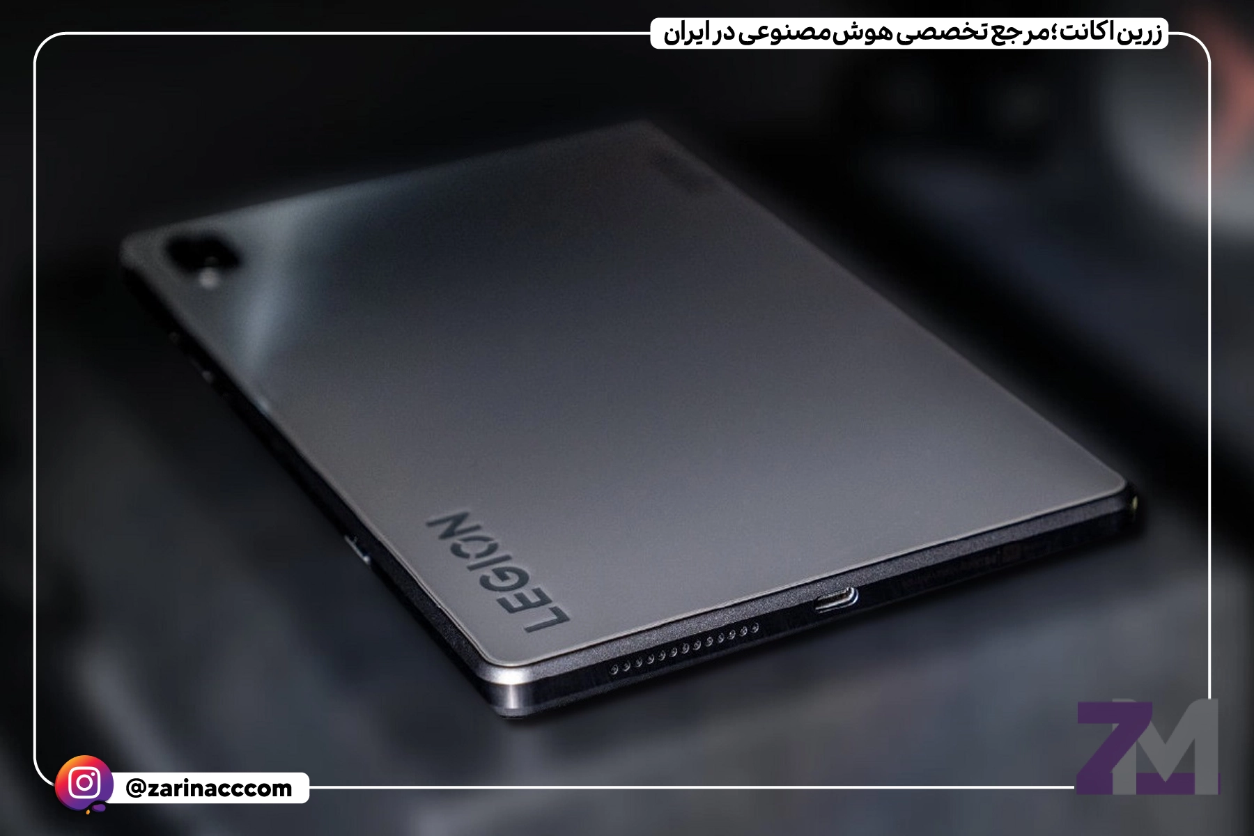 لنوو با انتشار رسمی تصویر تبلت گیمینگ Lenovo Y700 قدرت این دستگاه را به نمایش گذاشت