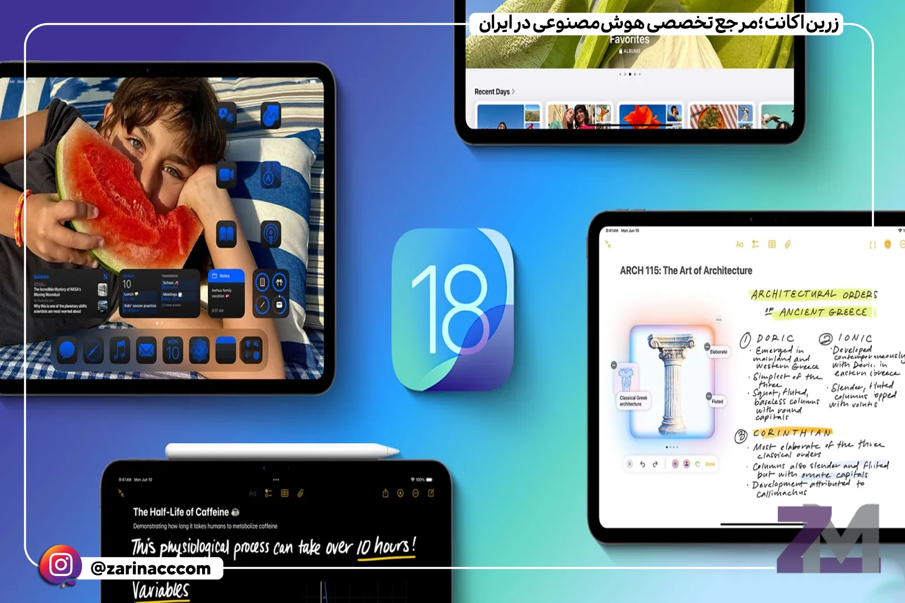 رفع باگ iPadOS 18 در آیپدهای پرو M4: بهبود عملکرد و تجربه کاربری بهزودی