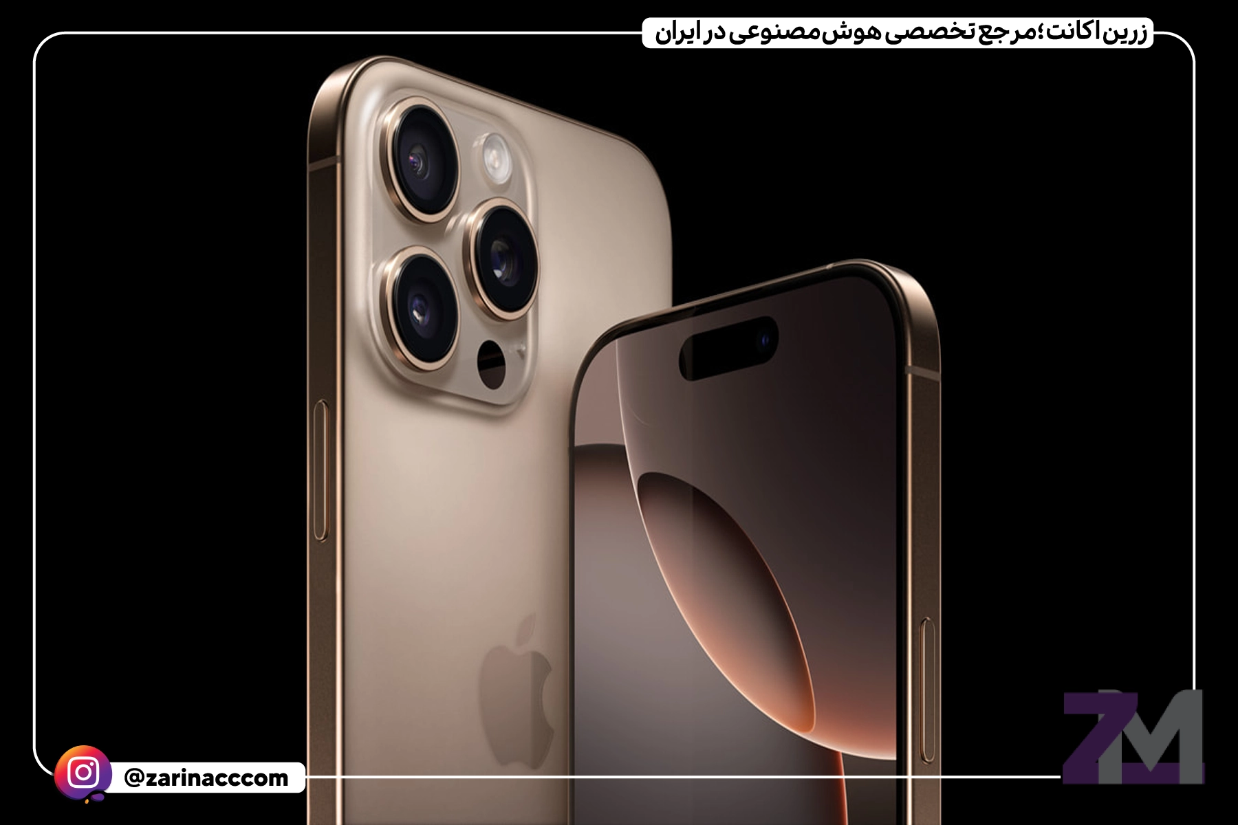 مشکل عدم تشخیص لمس در نمایشگر آیفون 16 پرو؛ کاربران نگران کیفیت نمایشگر