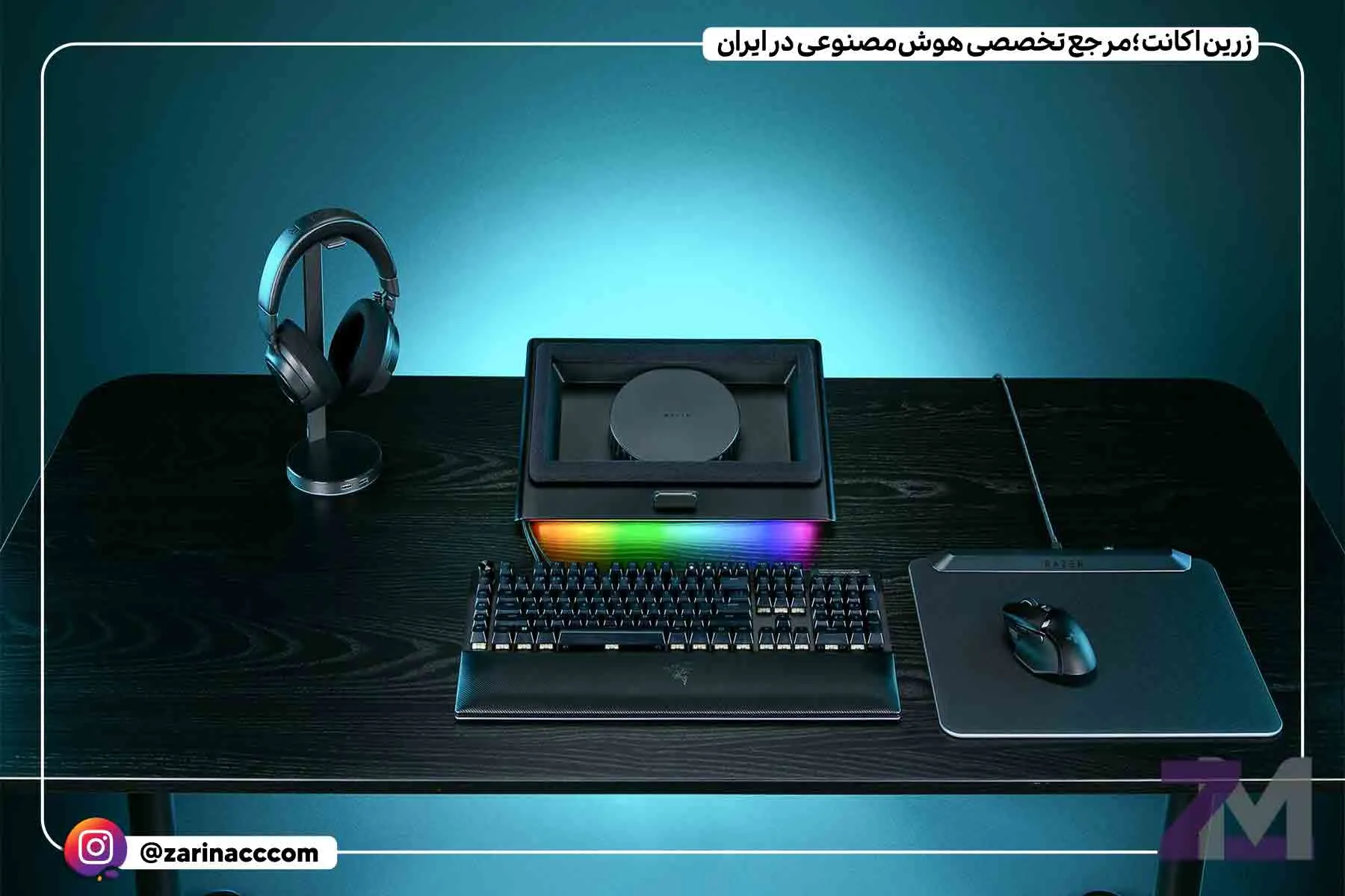 کولپد جدید ریزر، دمای لپتاپتان را تا ۱۸ درصد کاهش میدهد و نورپردازی RGB هم دارد!