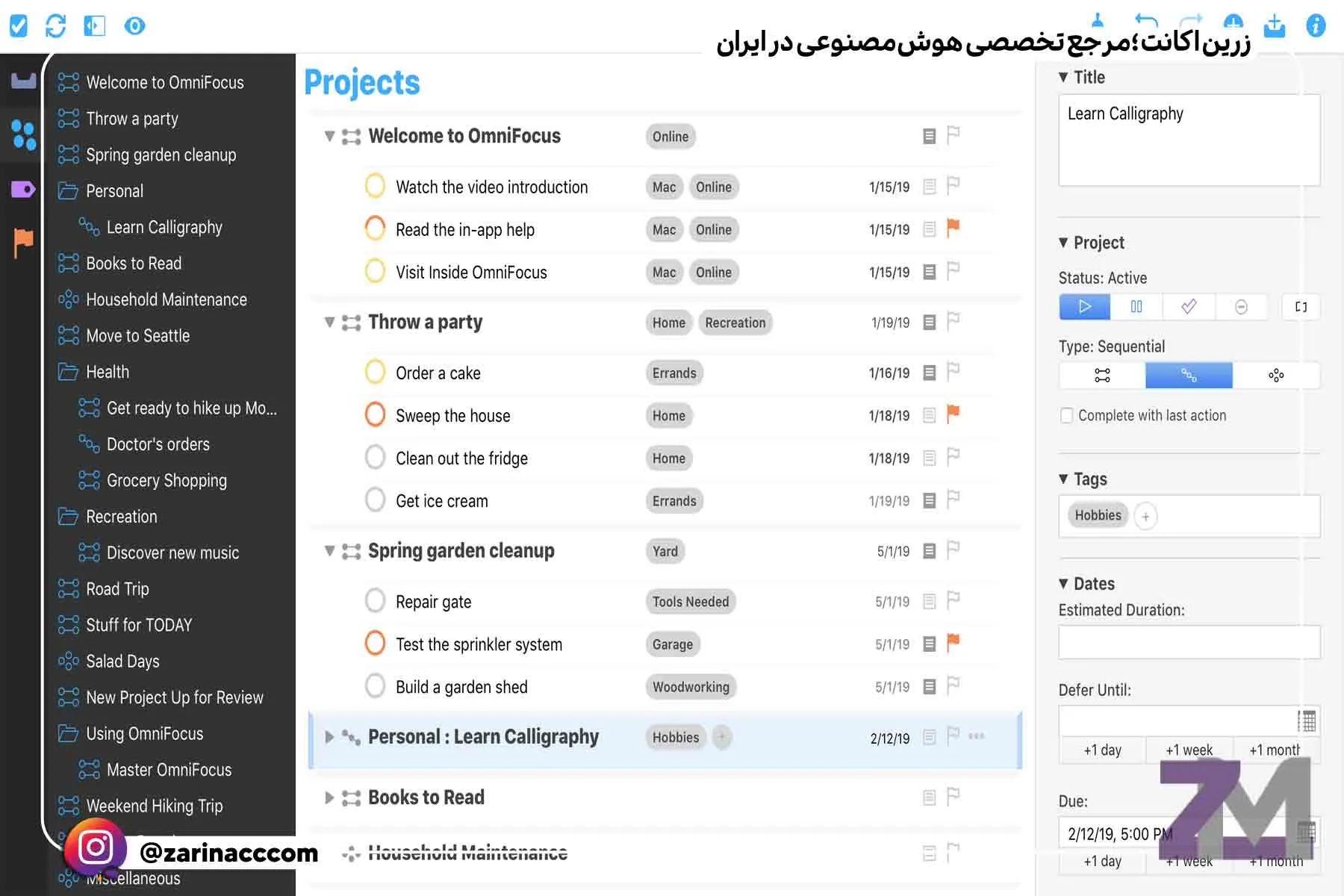 OmniFocus