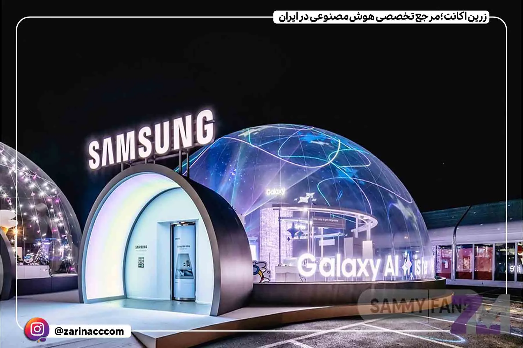 مدیر سابق اپل به استخدام تیم هوش مصنوعی سامسونگ درآمد