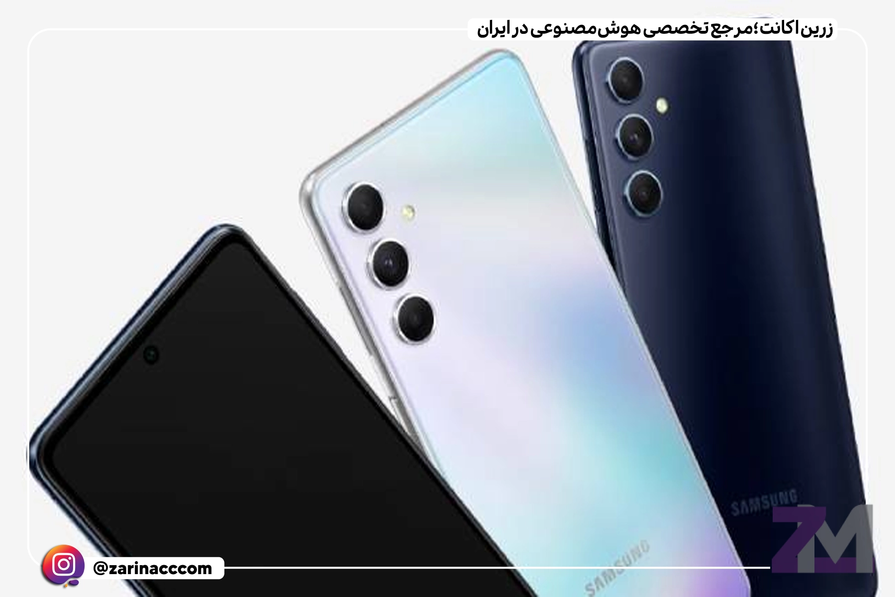 مشخصات و تاریخ رونمایی سامسونگ گلکسی M55s اعلام شد: همه چیز درباره گوشی جدید