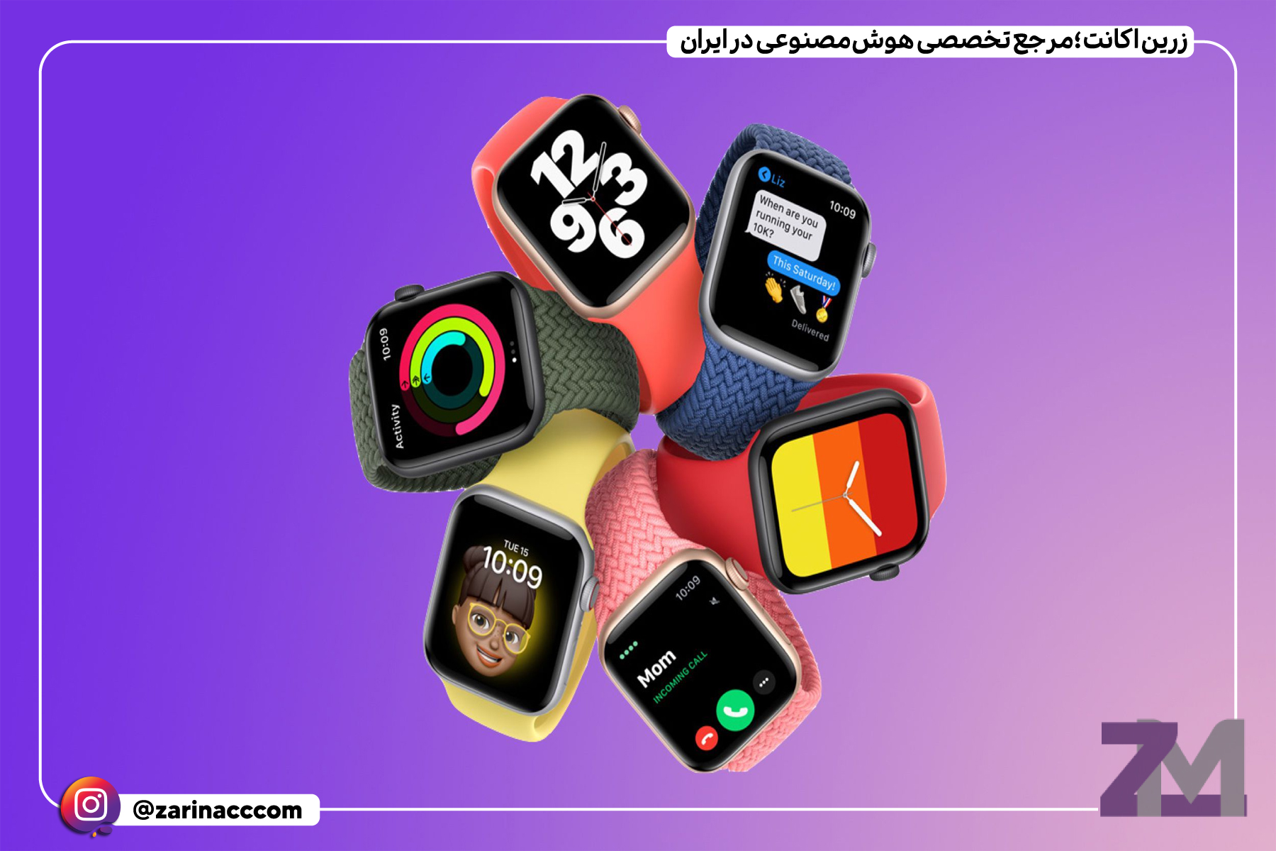 هر آنچه باید درباره نسل سوم اپل واچ SE بدانید: ویژگیها و امکانات