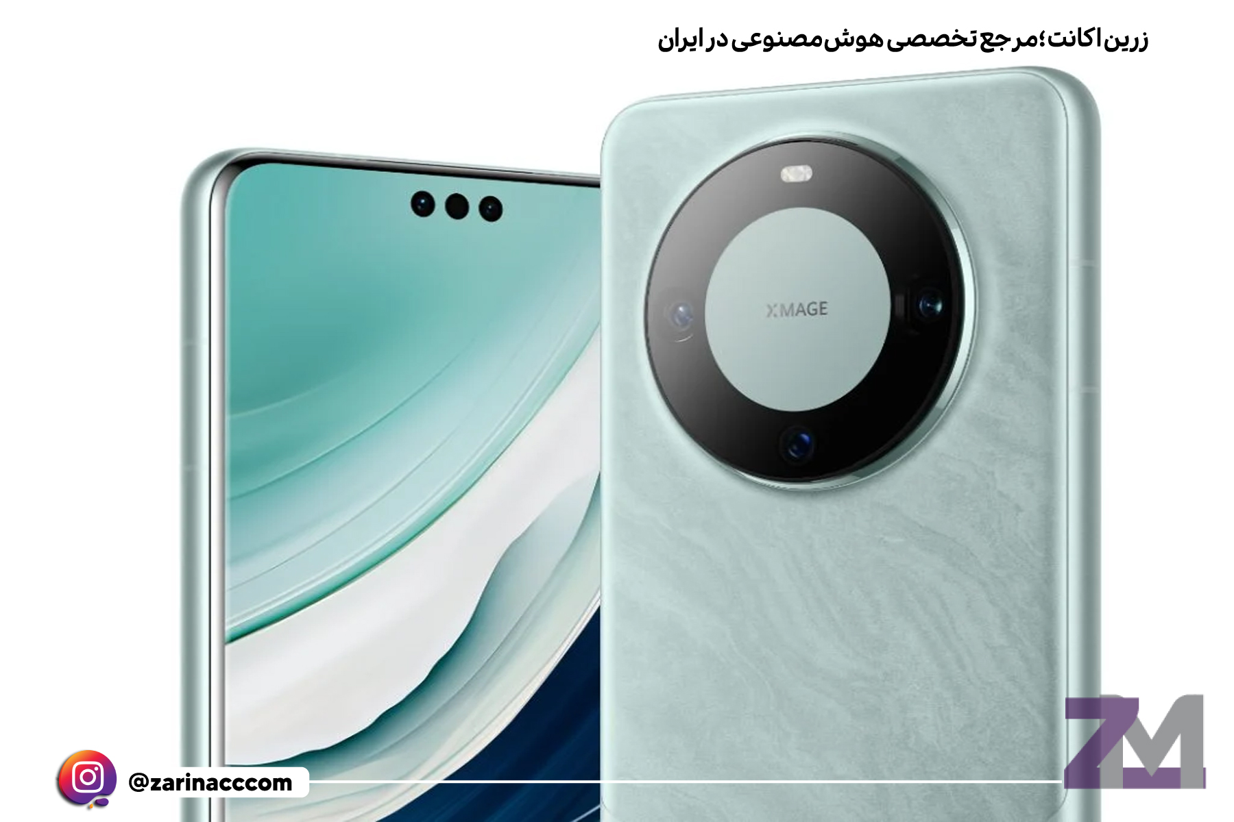 طراحی و مشخصات هواوی میت 70 پرو لو رفت؛ دوربینی با هوش مصنوعی پیشرفته برای عکاسی حرفهای