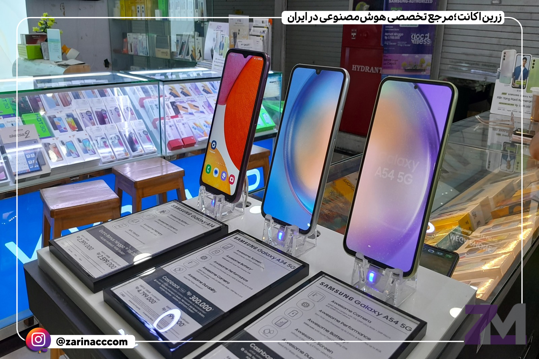 قبل از خرید گوشی، این ۴ ویژگی مهم صفحه نمایش را حتما بررسی کنید!