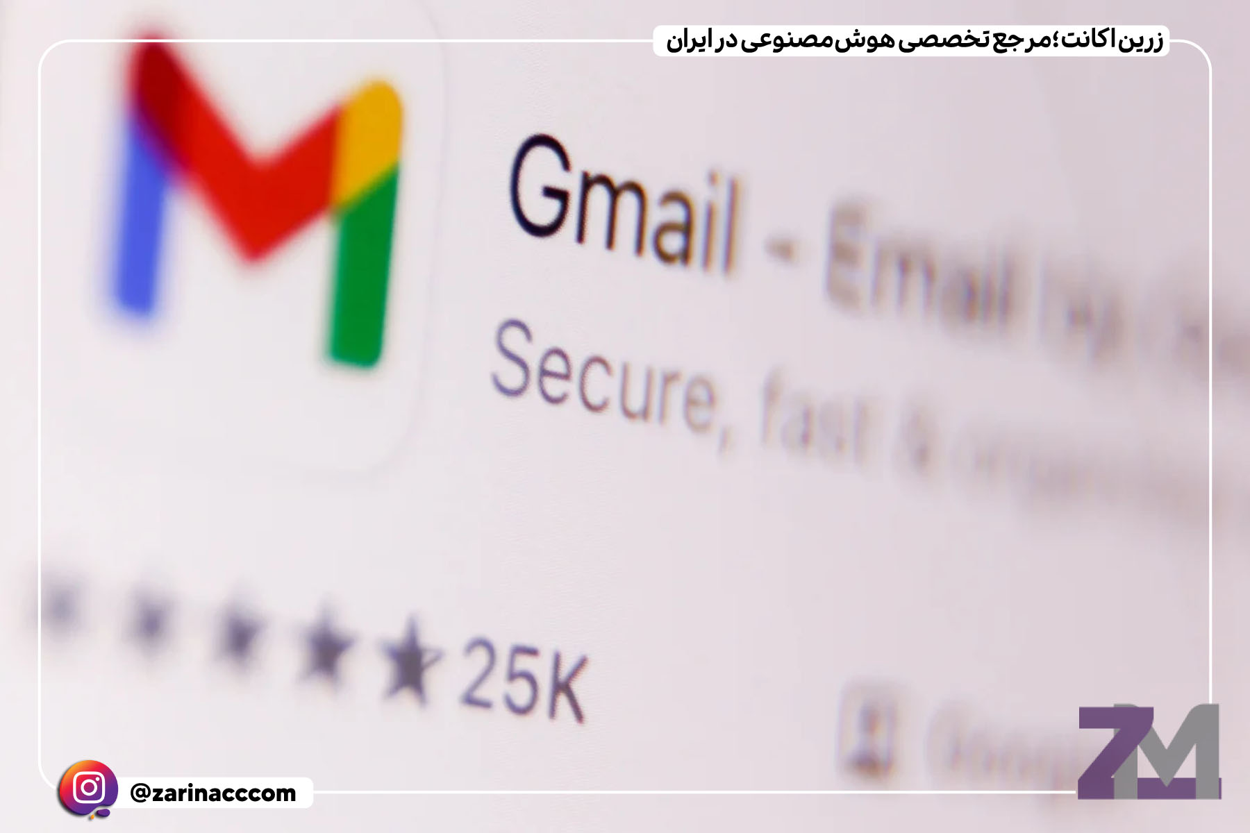 قابلیت جدید جیمیل: با جمینای هوش مصنوعی درباره ایمیلهای خود در اندروید گفتگو کنید!