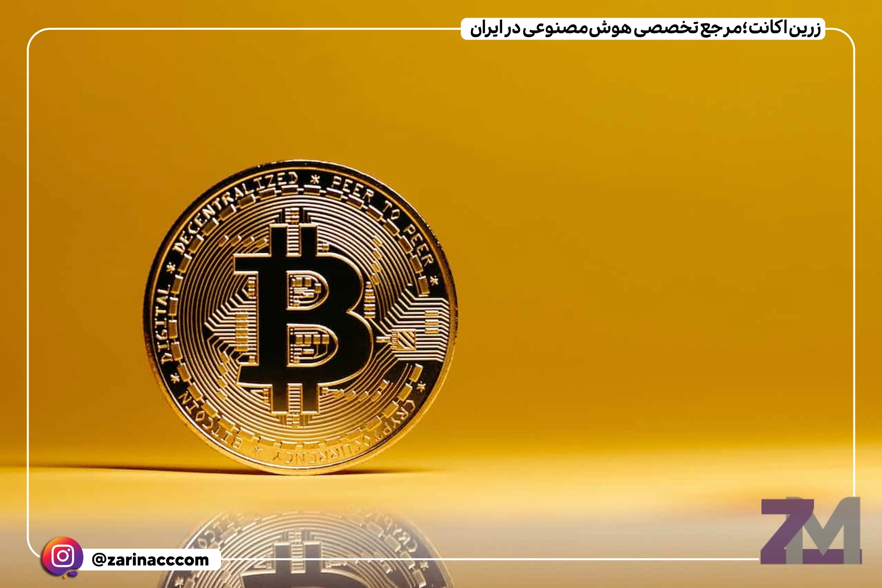 رکوردشکنی هشریت بیتکوین همزمان با کاهش قیمت به زیر 55 هزار دلار