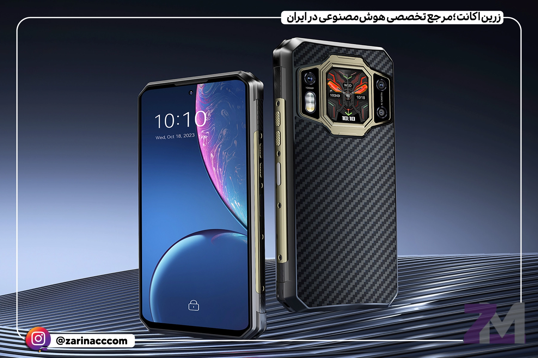 گوشی با باتری ۱۱,۰۰۰ میلی آمپری؛ فقط ۴۵ دقیقه تا شارژ کامل و بی نهایت قدرت!