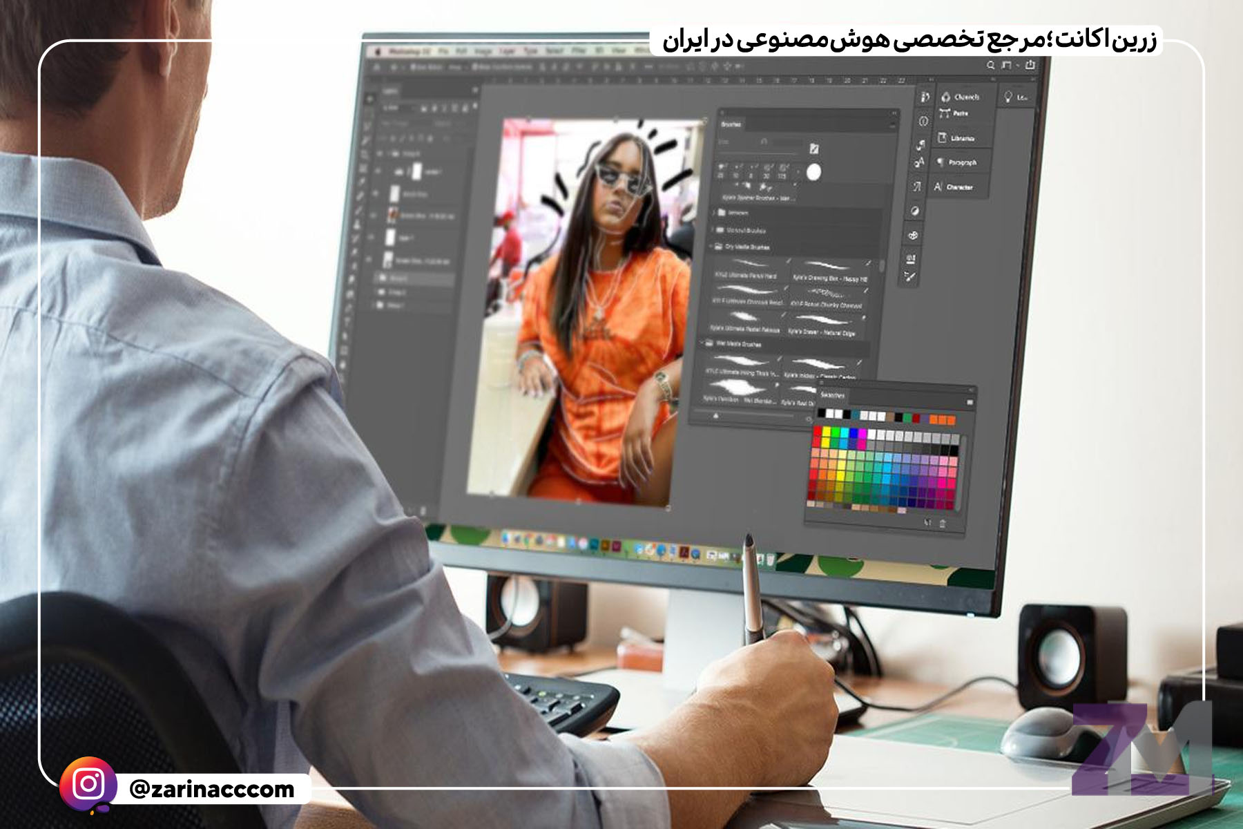 بهترین پردازنده برای فتوشاپ در سال ۲۰۲۴ | راهنمای انتخاب CPU مناسب برای طراحی و ویرایش حرفهای