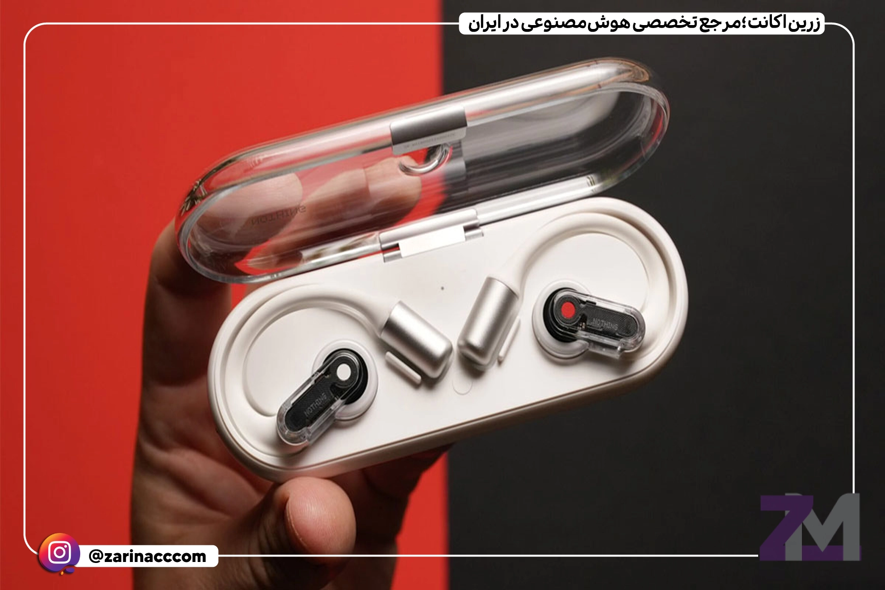 رونمایی از هندزفری ناتینگ ایر اوپن: طراحی جذاب و پشتباز برای تجربهای متفاوت
