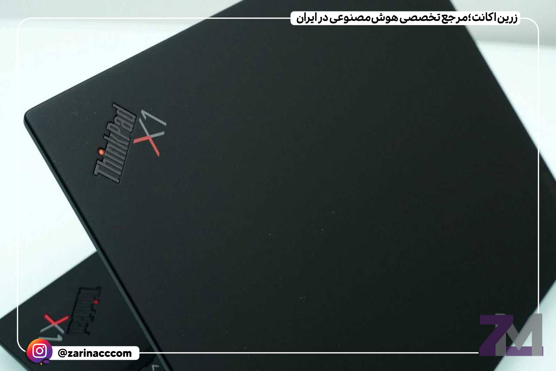 لپتاپ ۱۴ اینچی لنوو تینکپد با وزن سبک ۹۸۰ گرمی – انتخابی ایدهآل برای حمل و نقل