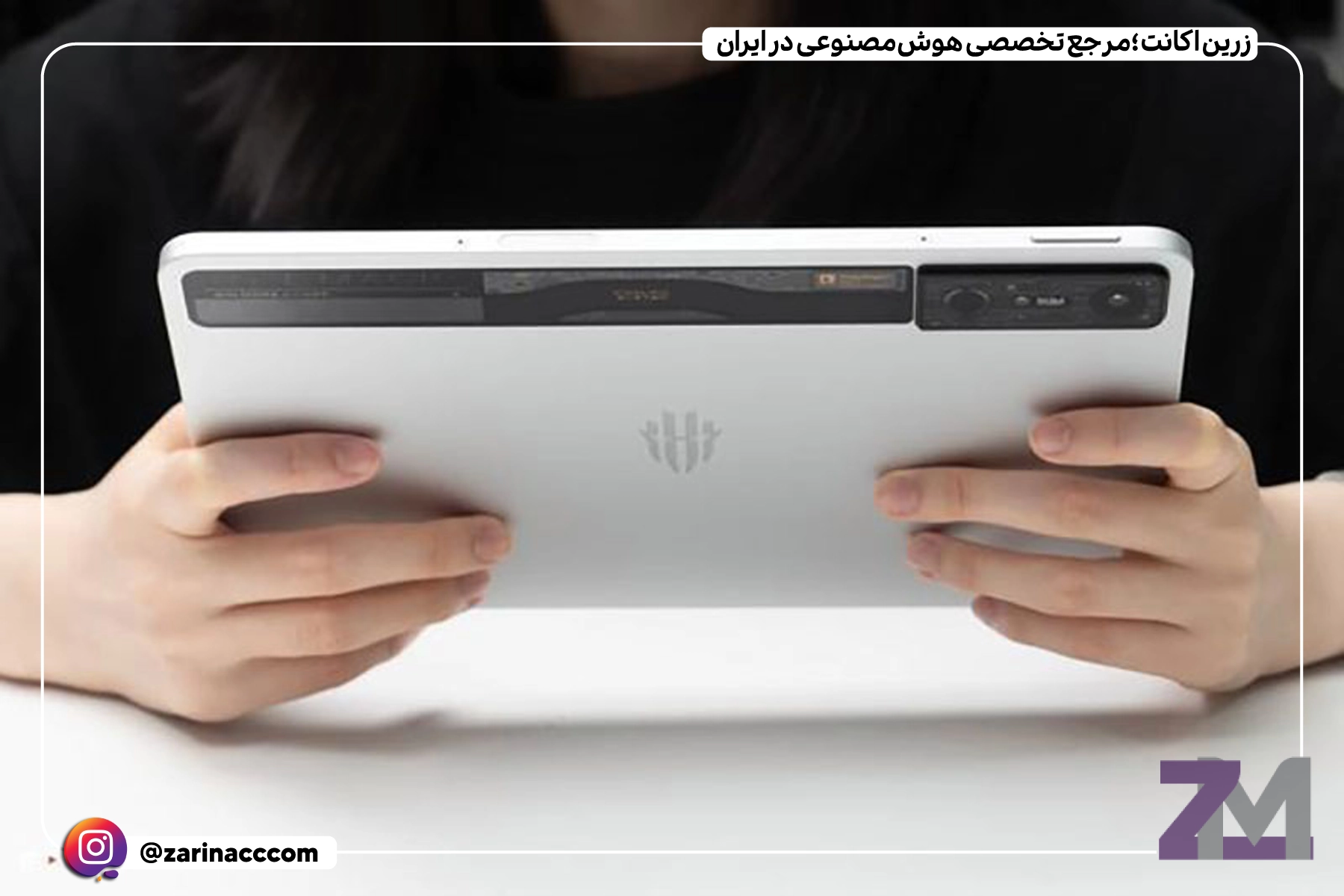 تبلت گیمینگ رد مجیک پرو با طراحی شفاف؛ معرفی اولین تبلت شفاف در دنیا