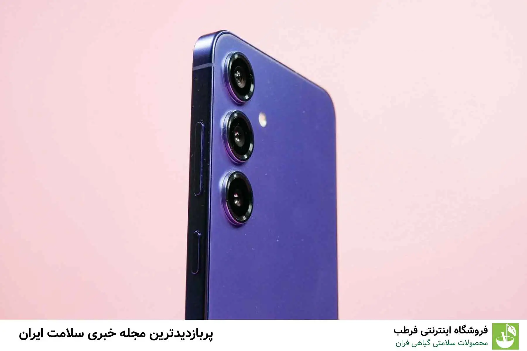 گلکسی S25
