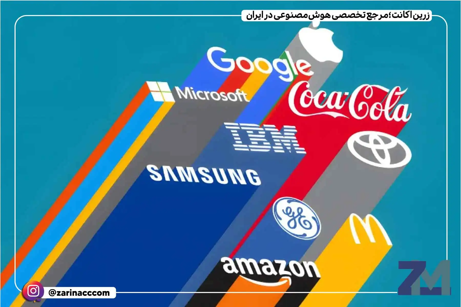اپل