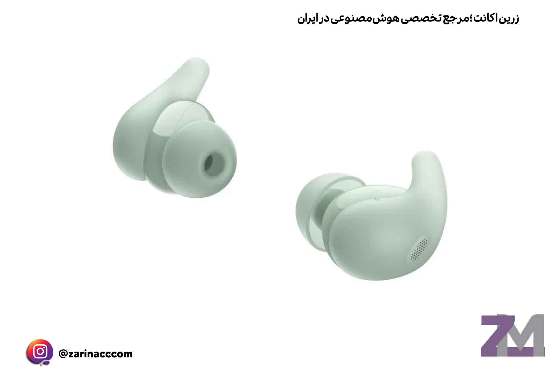 اضافه شدن ۳ محصول جدید به سری محصولات LinkBuds سونی