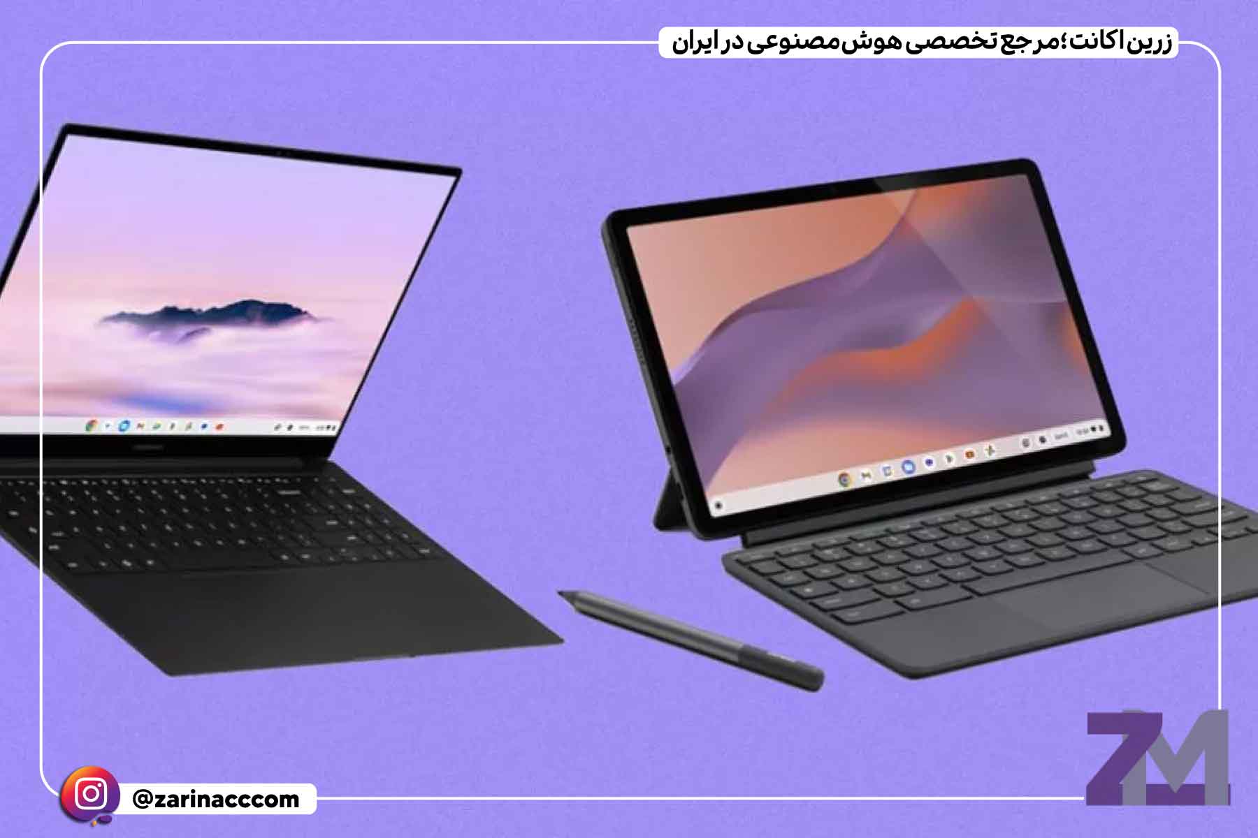 کرومبوک