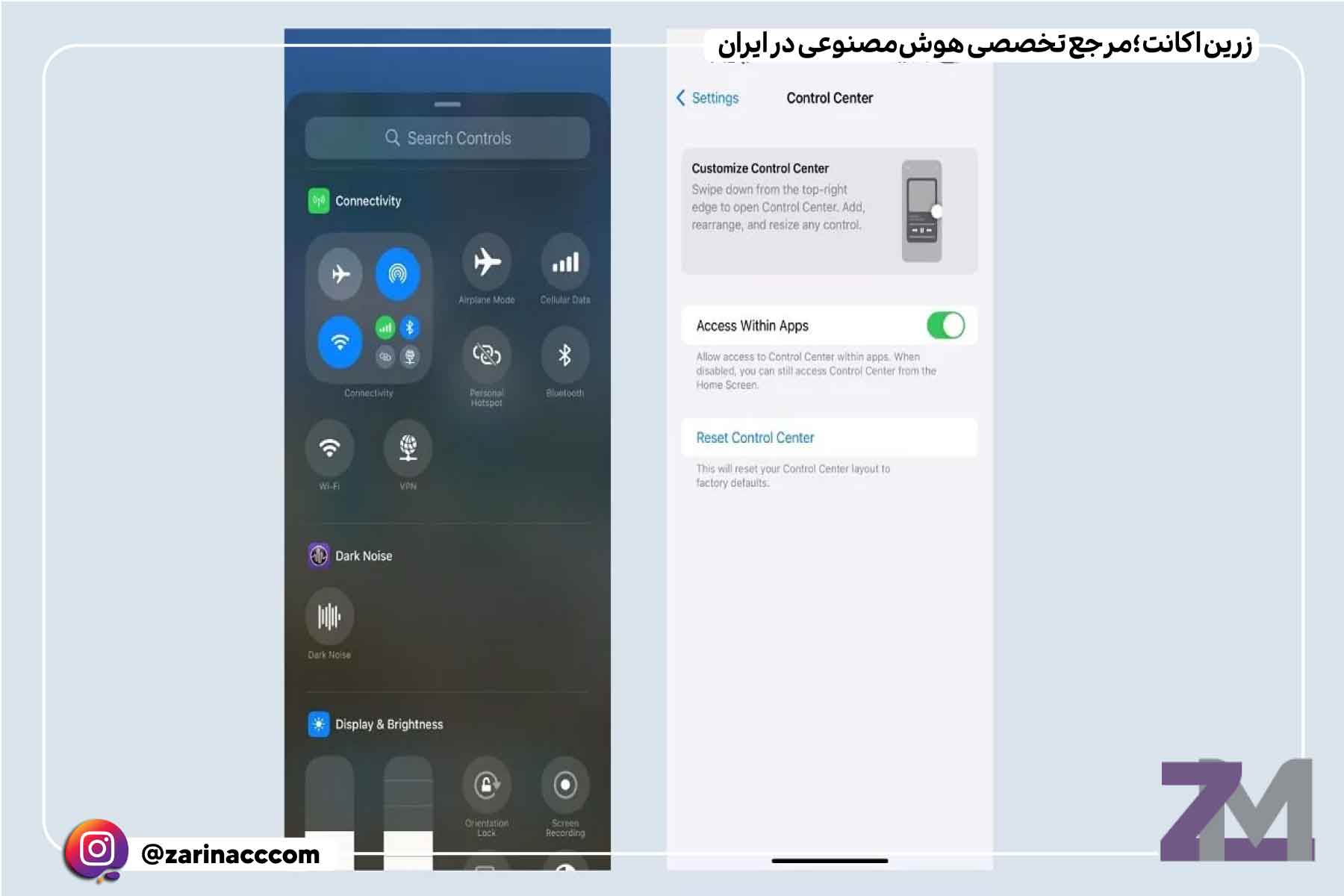 Reset Control Center