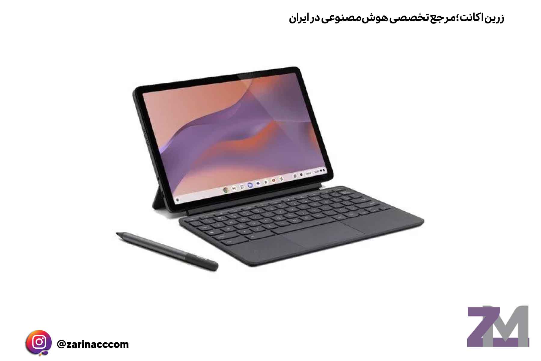 کرومبوک