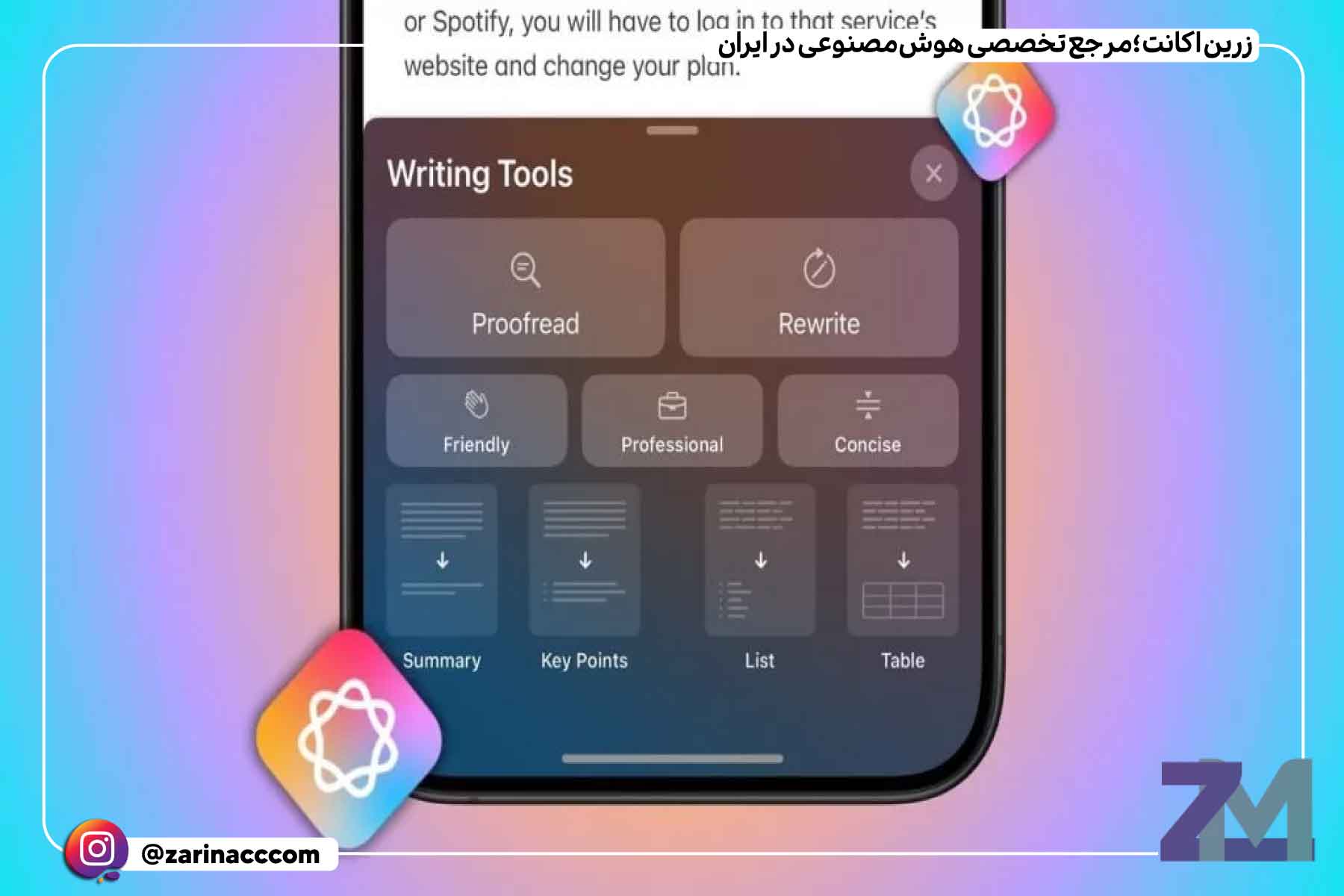 Writing Tools