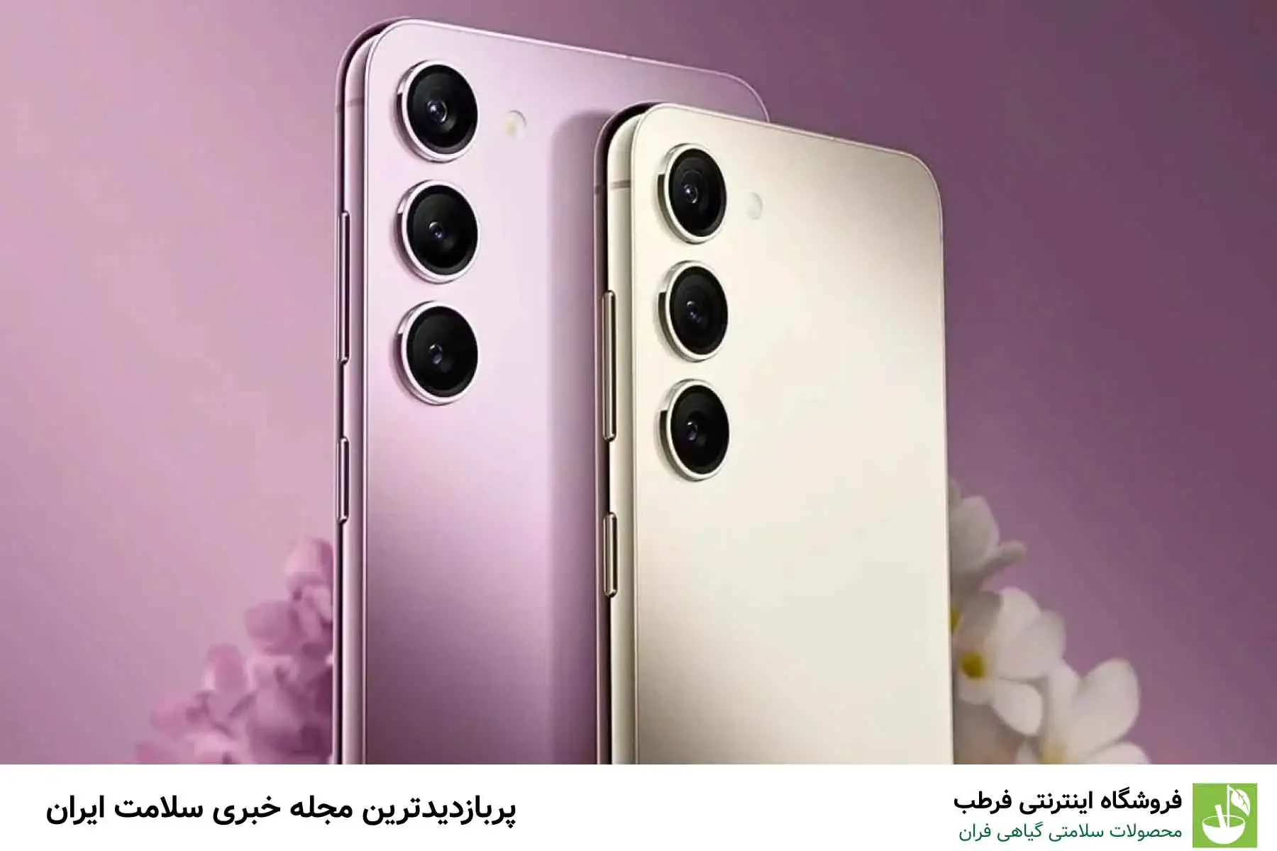 طراحی جدید گلکسی S25 اولترا سامسونگ