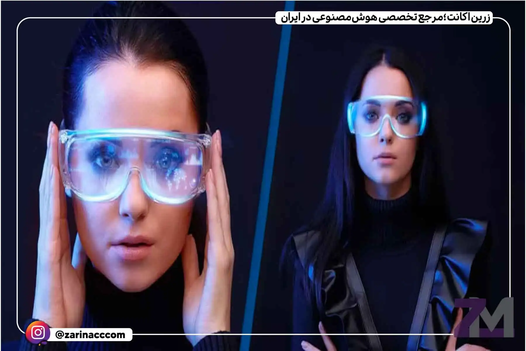 از عینک هوشمند متا بپرسید چه میبینید